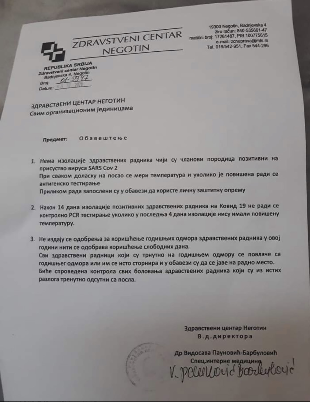 Zdravstveni centar Negotin, Obaveštenje, zdravstveni radnici, dokument Foto: Privatna arhiva