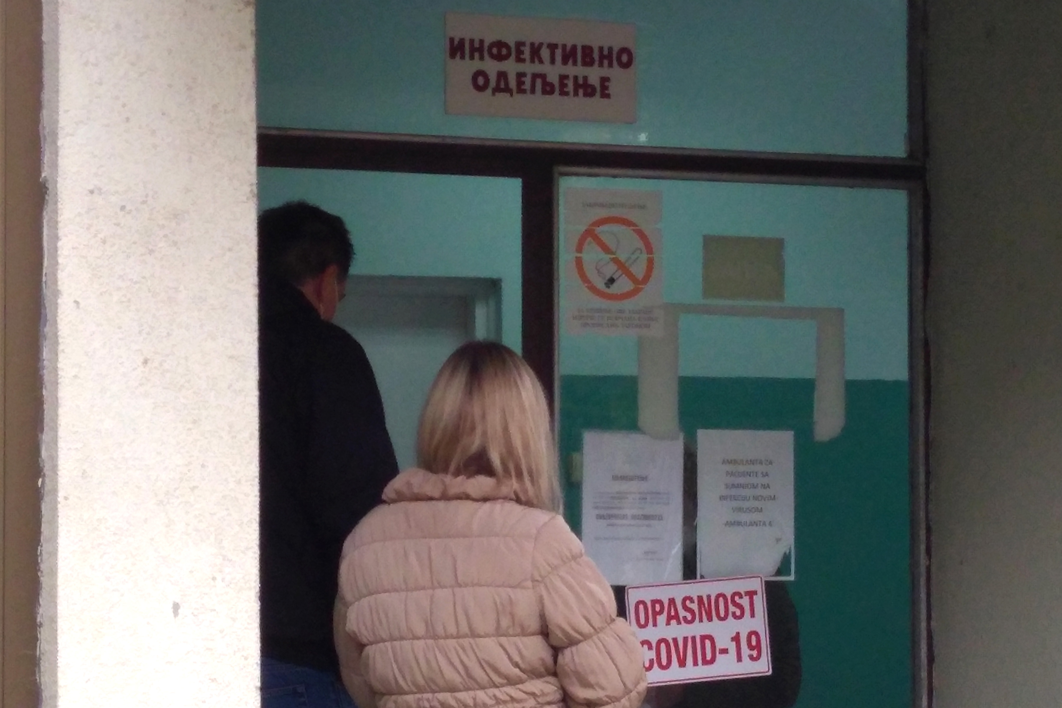 INFEKTIVNO ODELJENJE