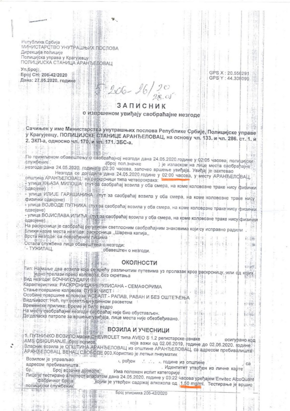Arandjelovac, Aranđelovac, policijski izveštaj, auto, automobil, saobraćajna nesreća, slupan auto Foto: Privatna arhiva