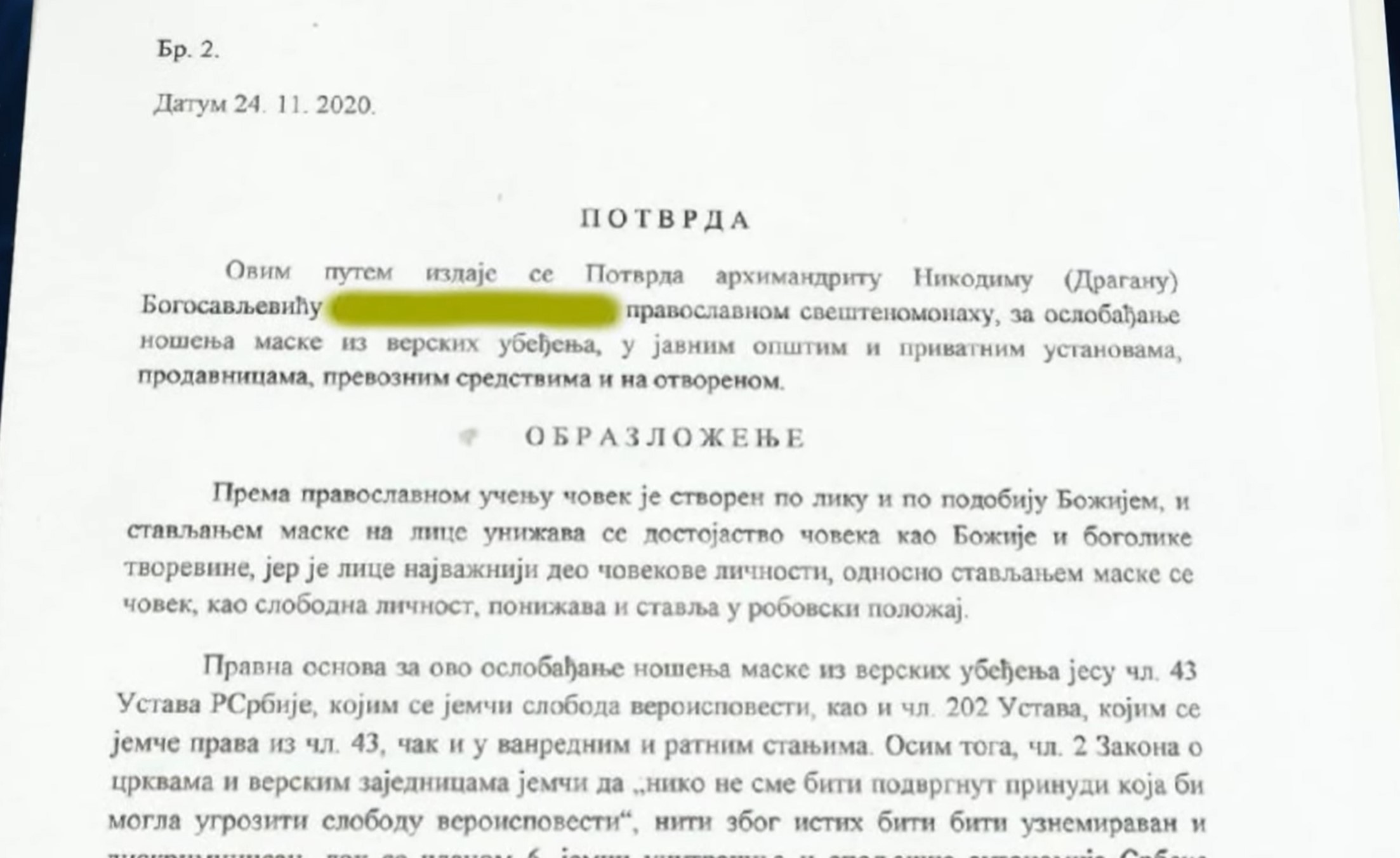 Slučaj vladike Nikodima, Među nama