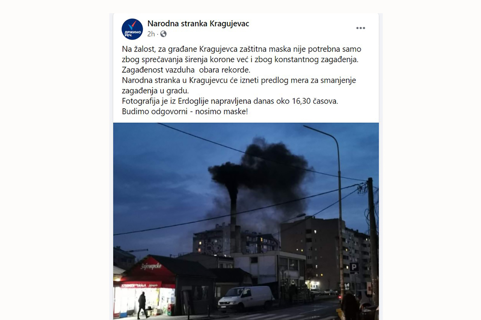 Zagađenje - kulja crni dim, Kragujevac