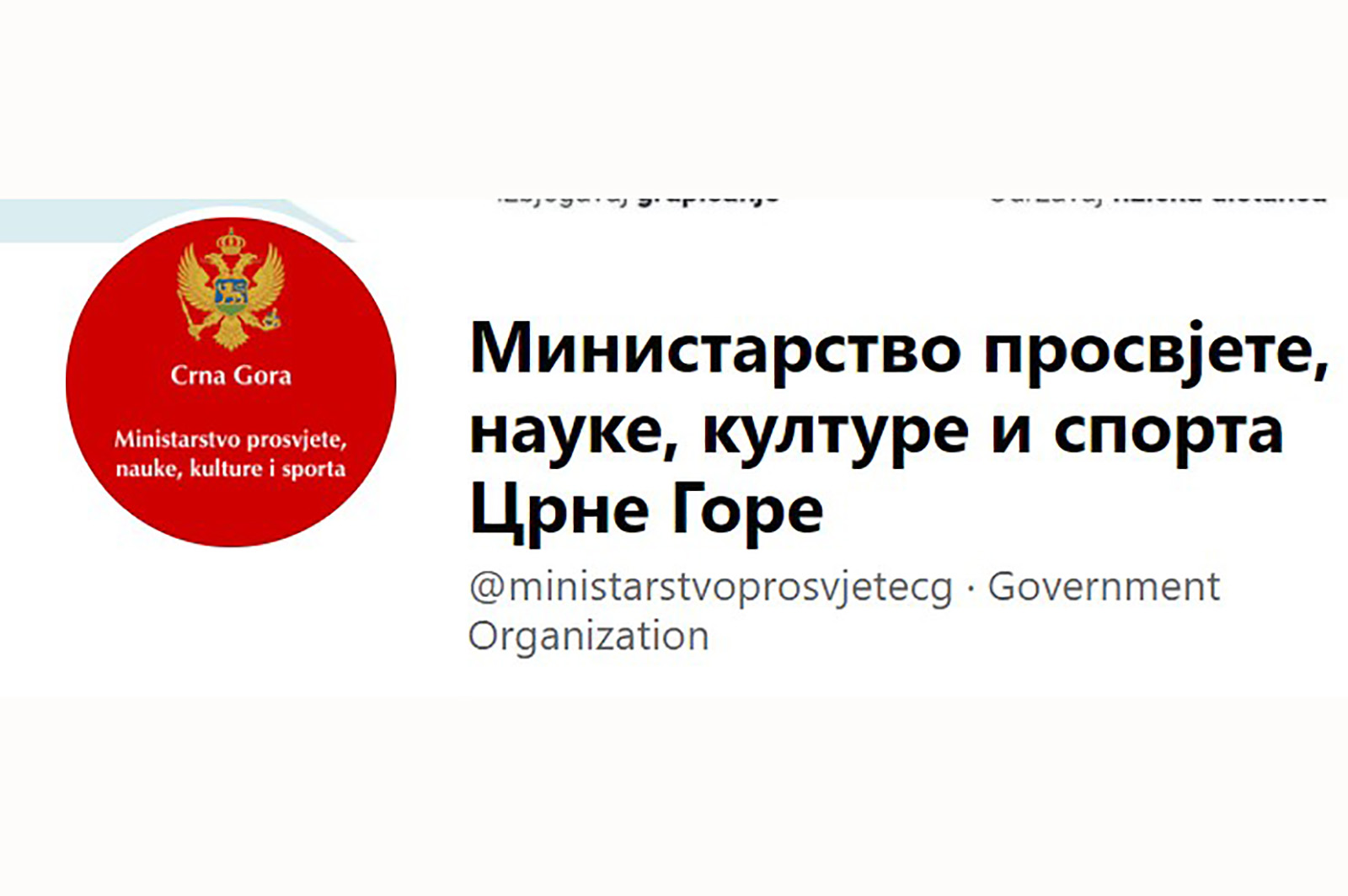 Ministarstvo prosvete Crna Gora