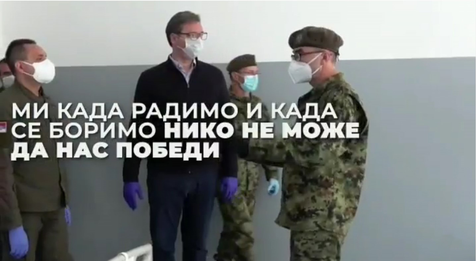 vucic spot foto PrintscreenInstagramavucic (2)