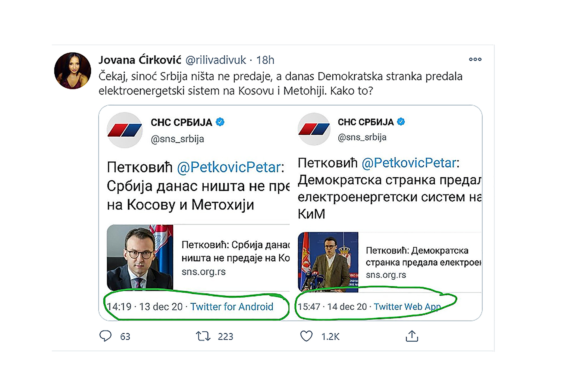 petkovic tvit