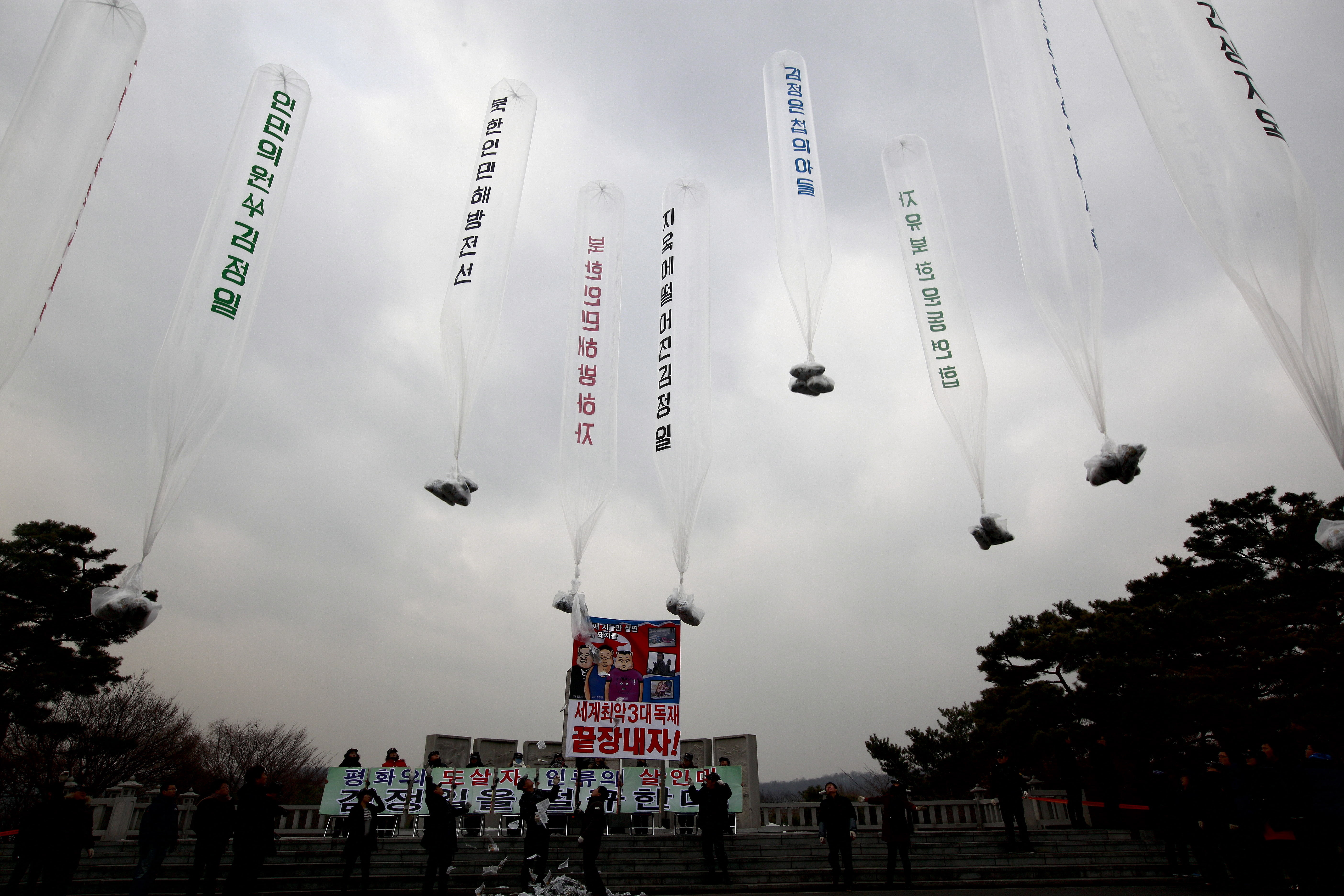 SOUTH KOREA NORTH KOREA KIM JONG-IL OBIT