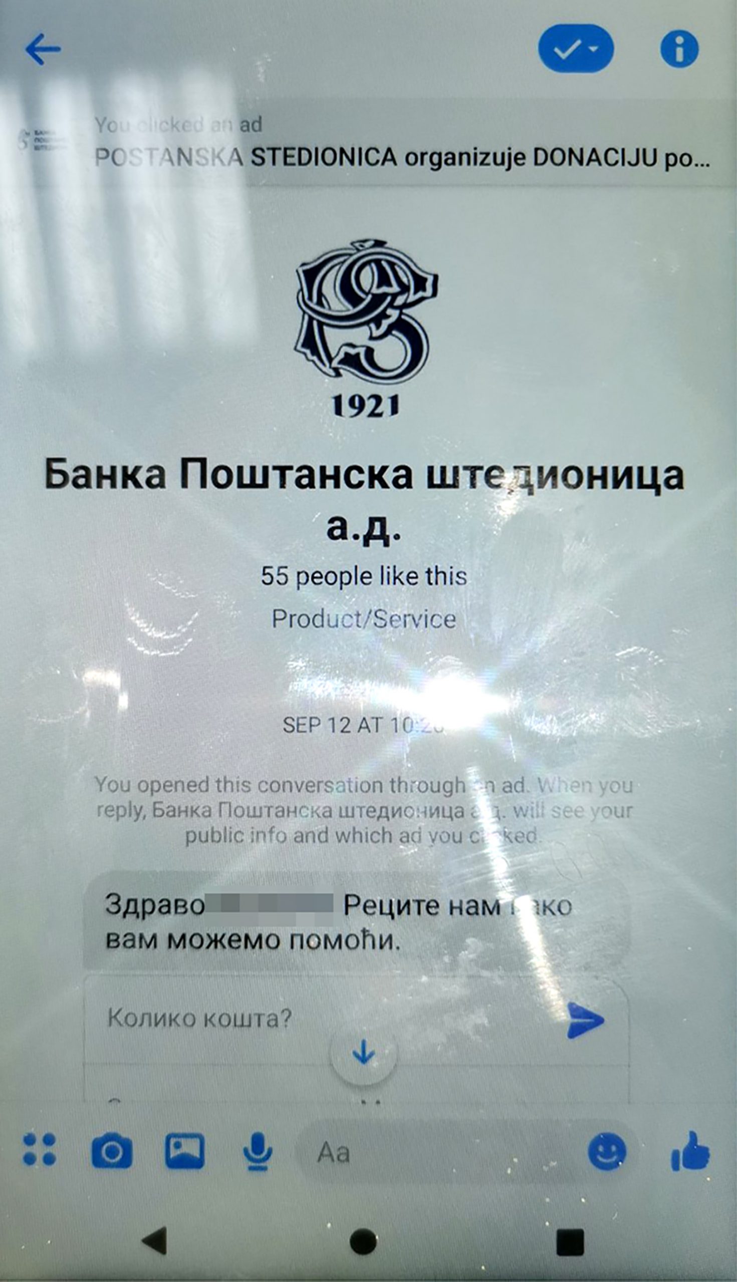 Posta, Postanska stedionica, prevara