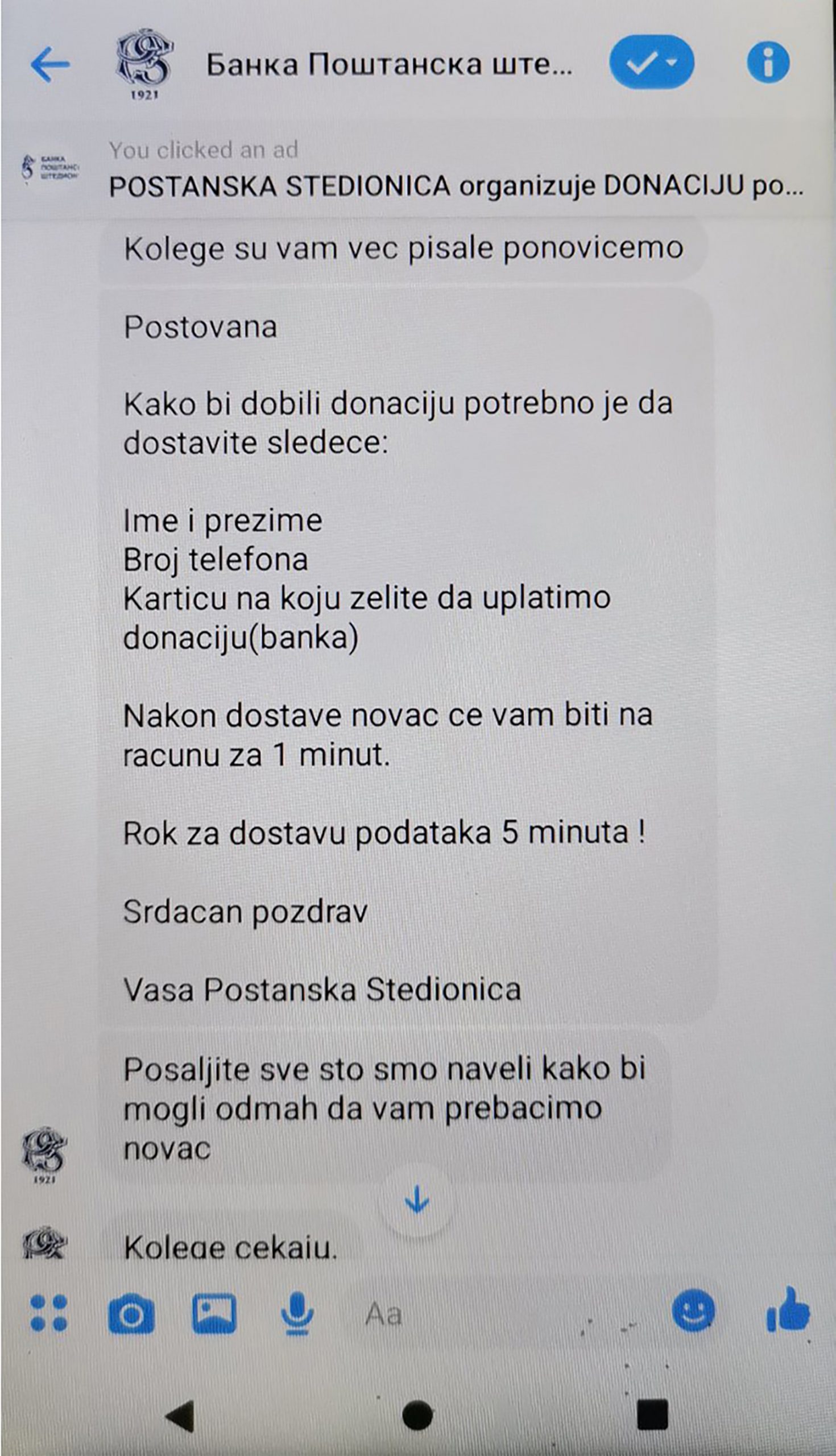 Posta, Postanska stedionica, prevara
