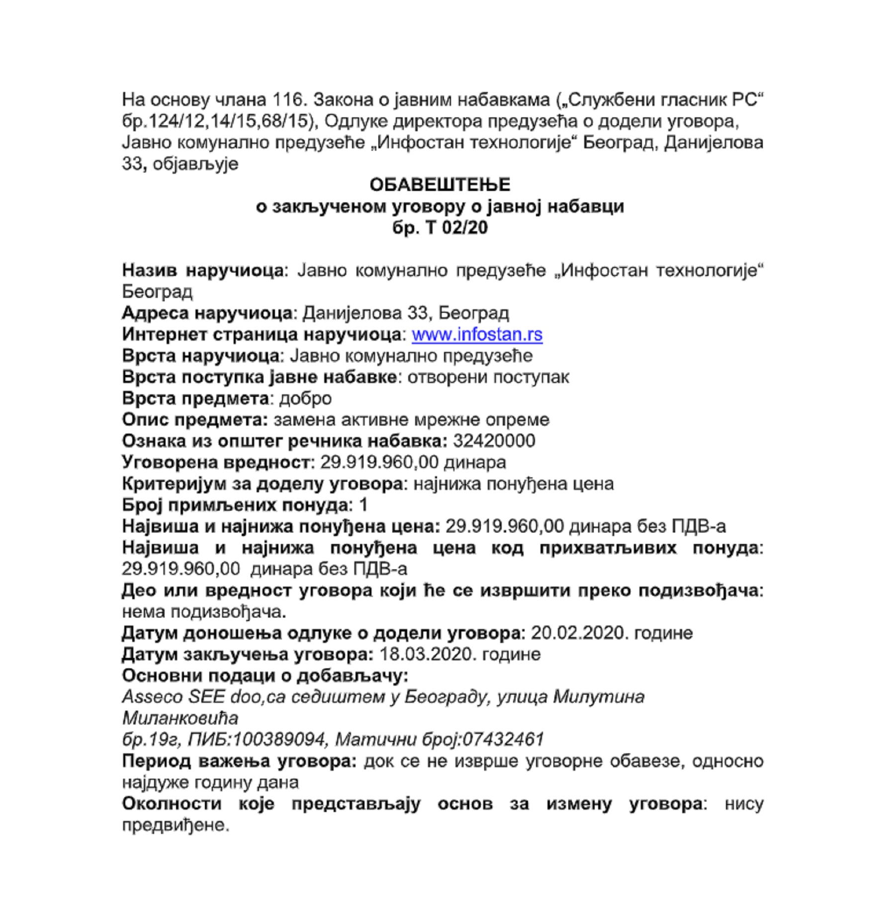 aseko-ugovor.jpg