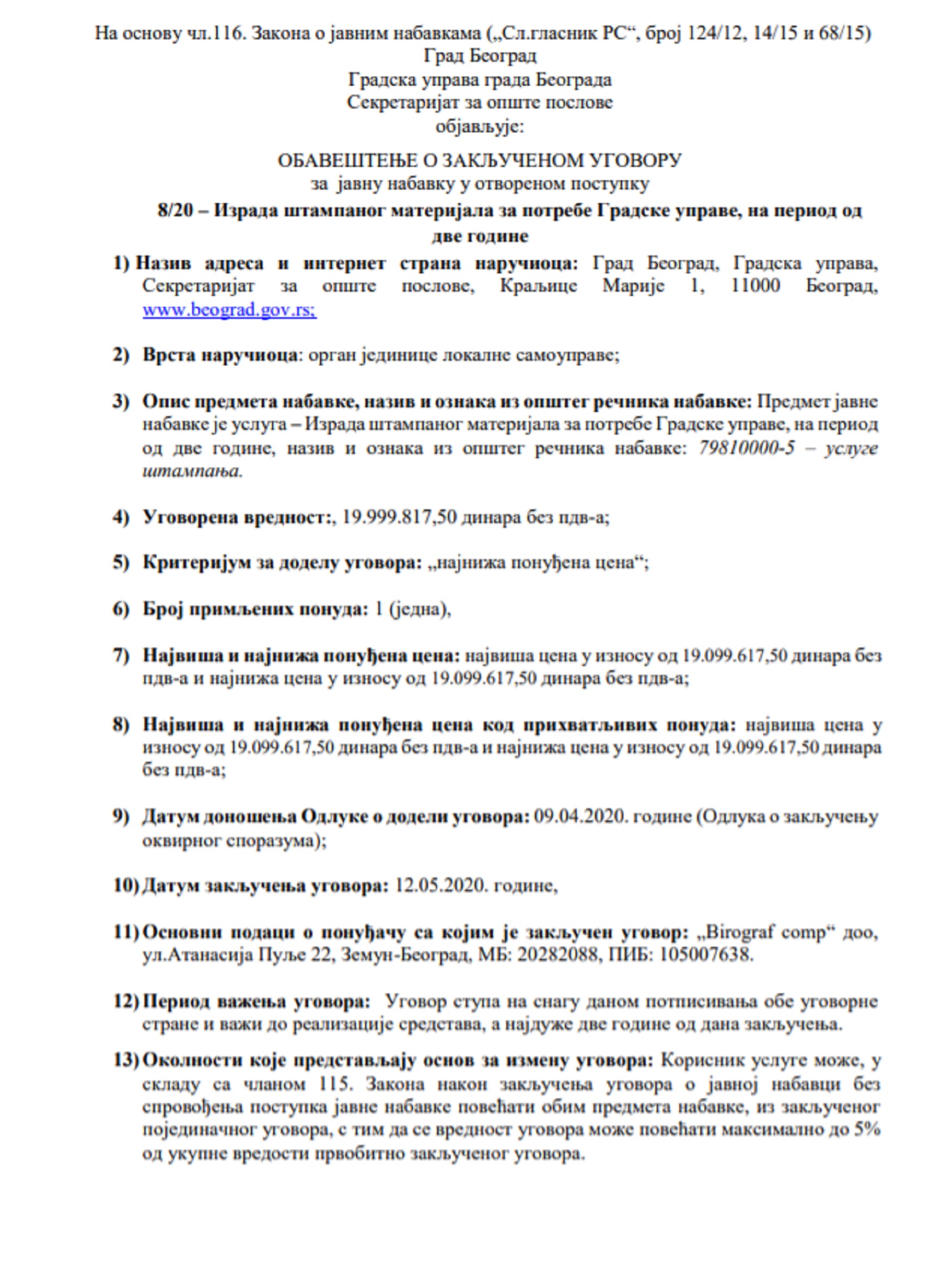 ugovor-vesic.jpg
