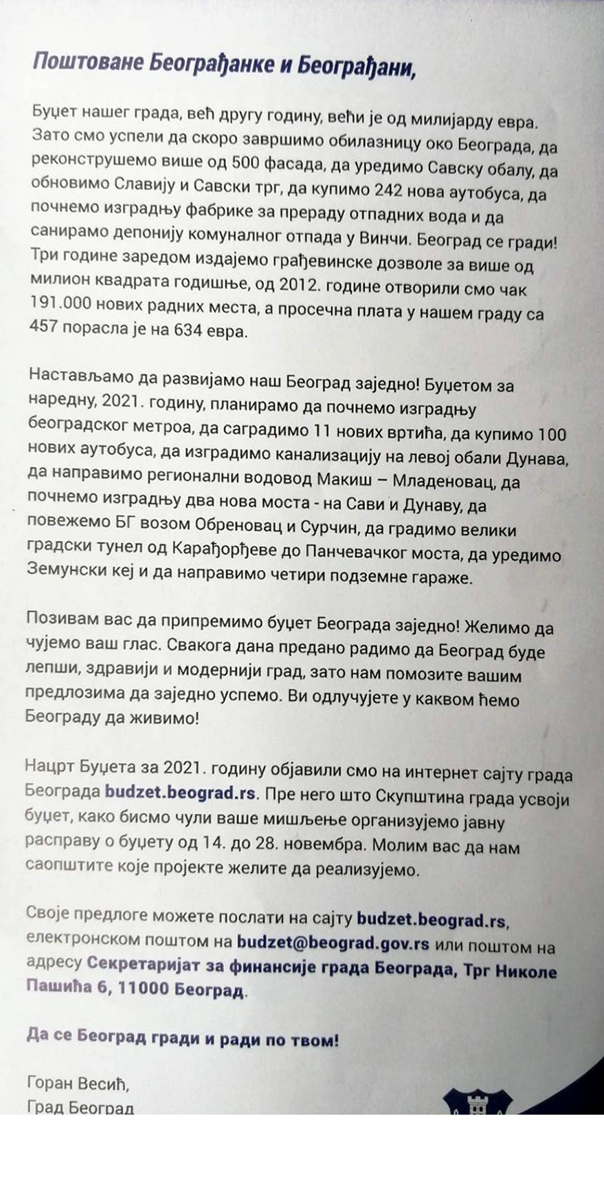 Goran Vesic pismo Beogradjanima