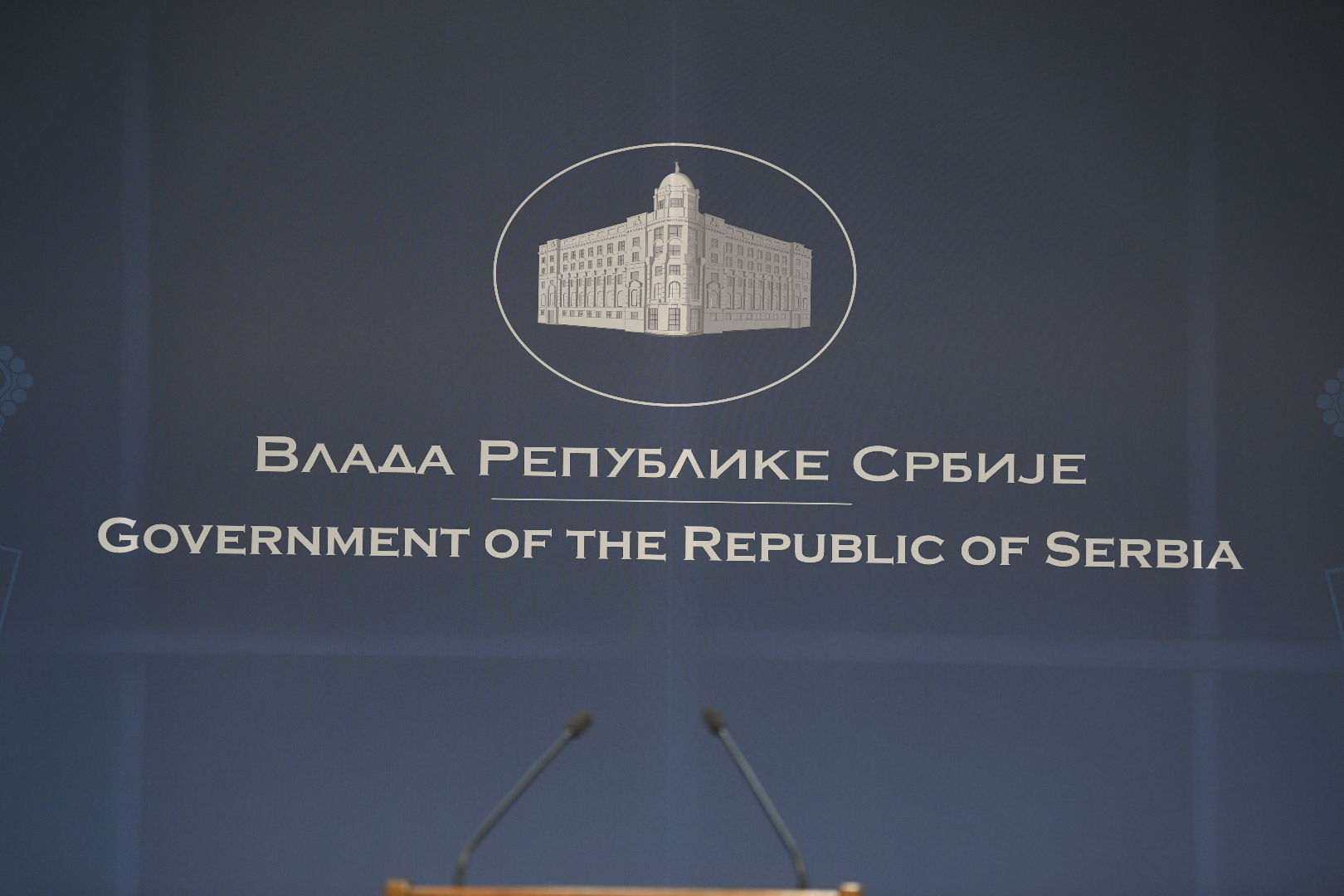 vlada republike srbije pokrivalica