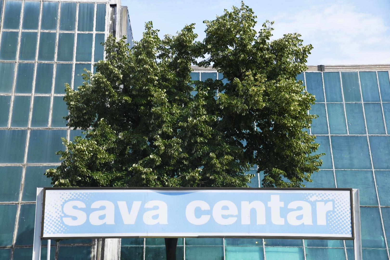 sava centar, centar sava zgrada