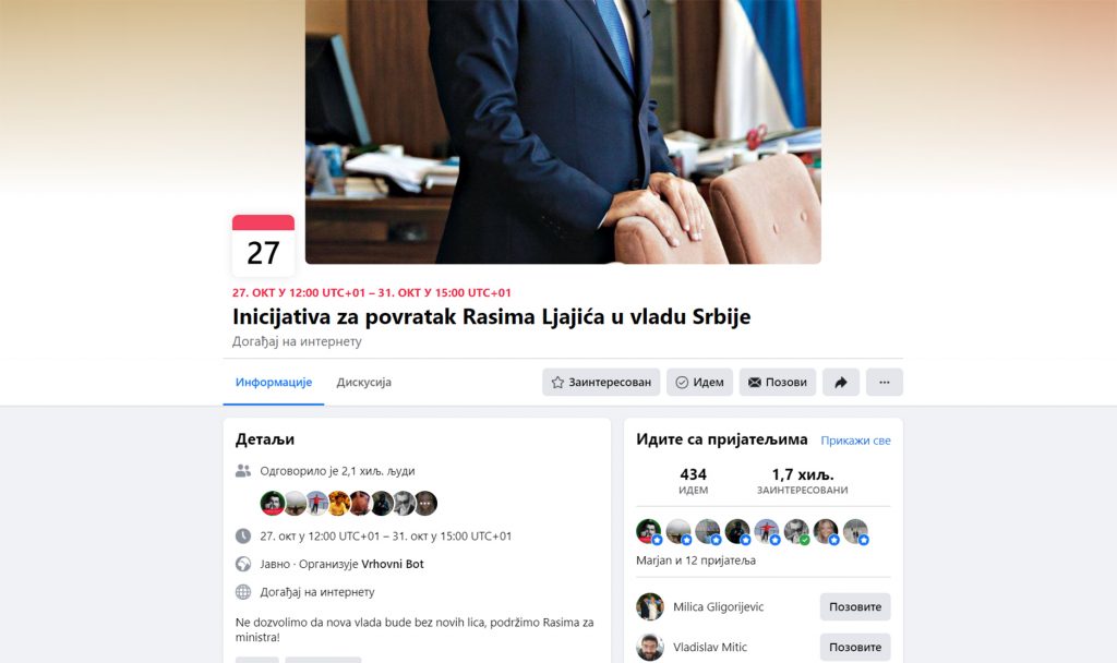 Inicijativa za povratak Rasima Ljajića u vladu Srbije