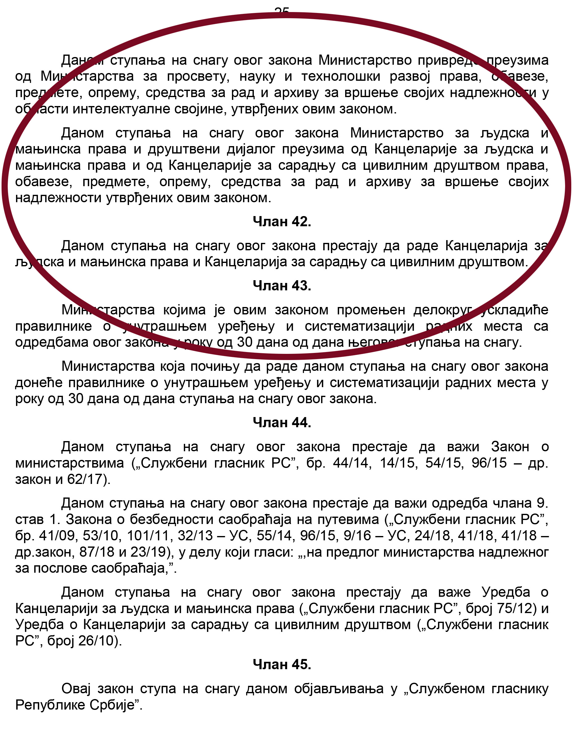 Zakon o ministarstvima