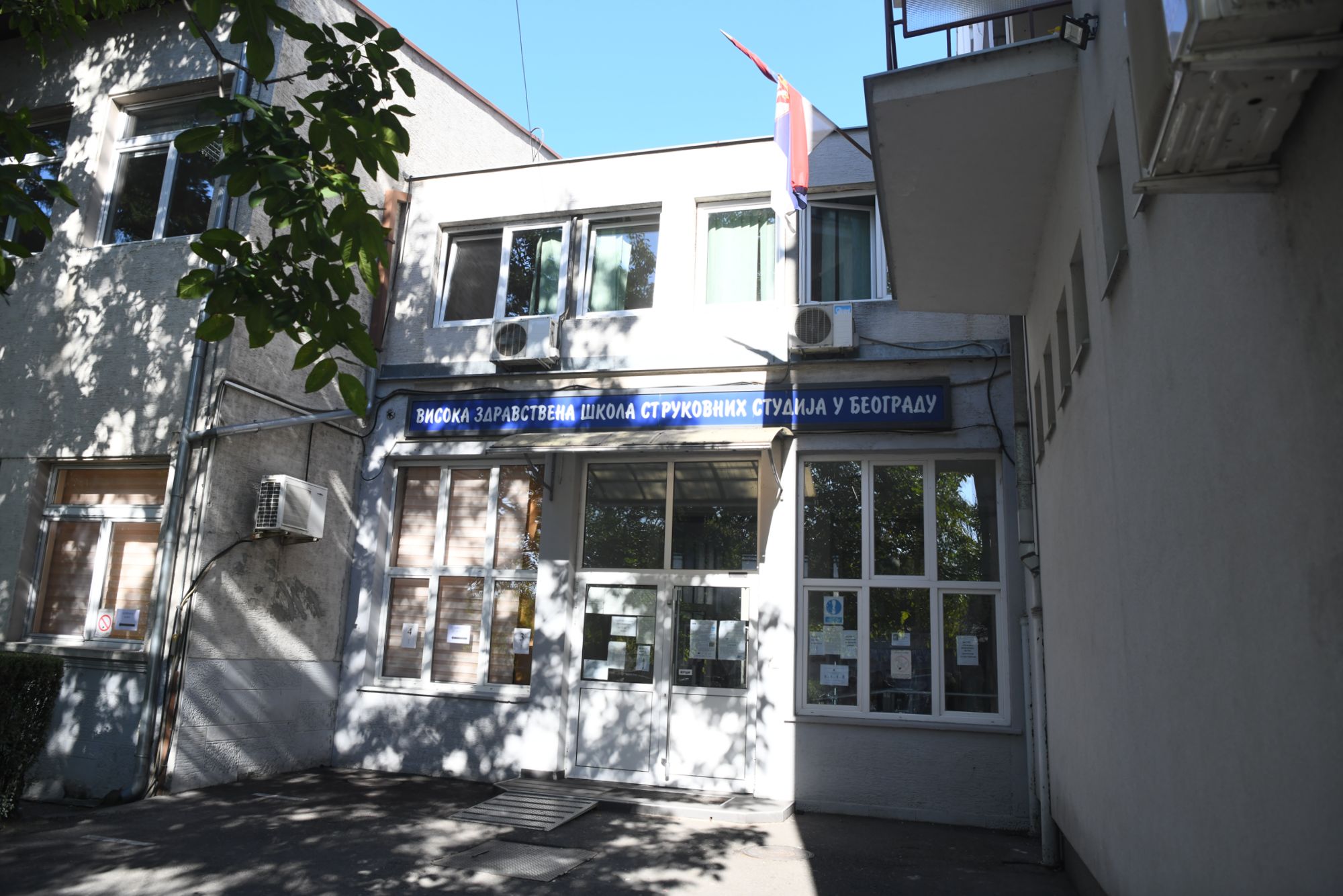 Beograd 22.10.2020. Zemun, Visoka zdravstvena škola strukovnih studija u Beogradu Foto: Goran Srdanov/Nova.rs