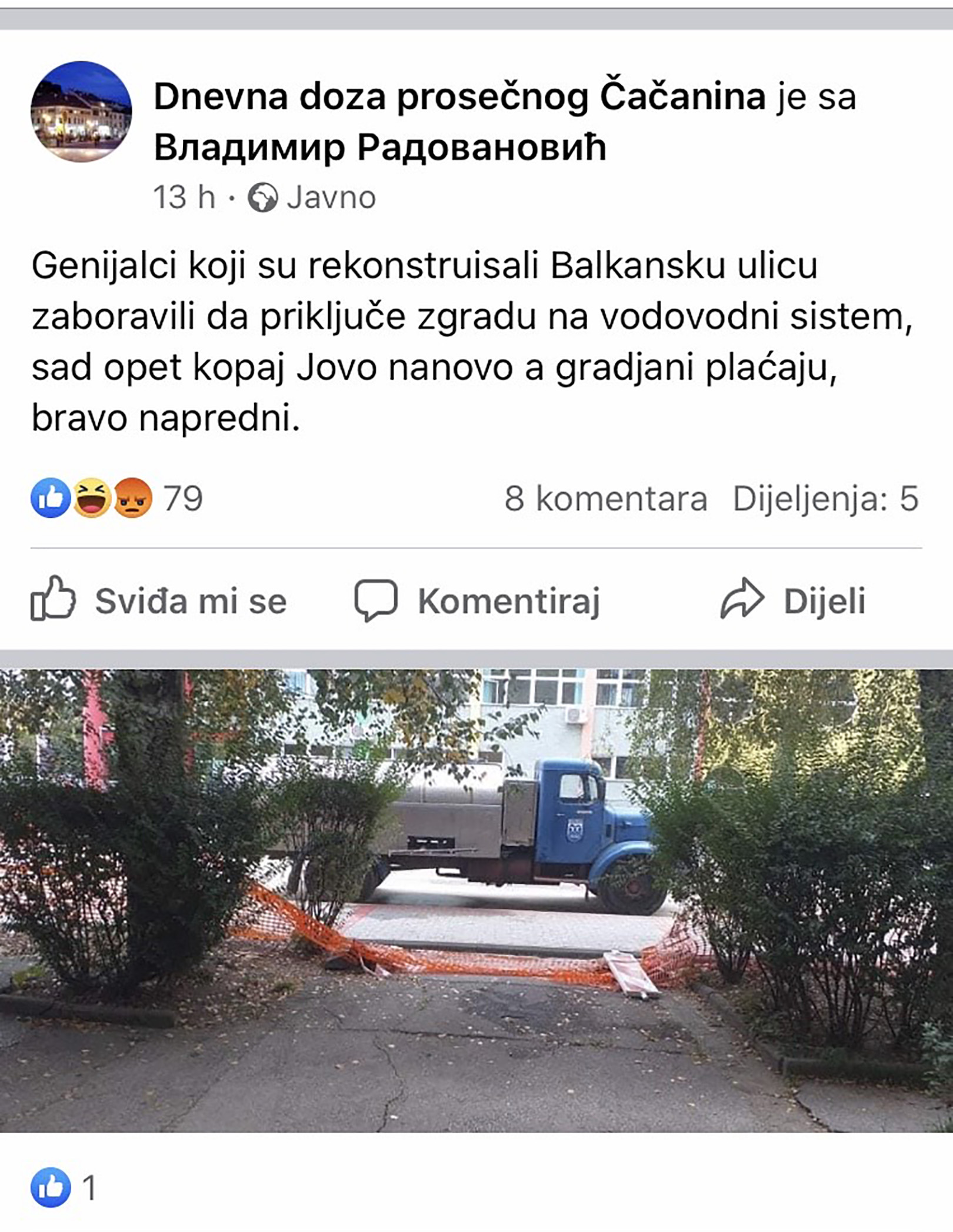 Balkanska ulica, vodovodni sistem