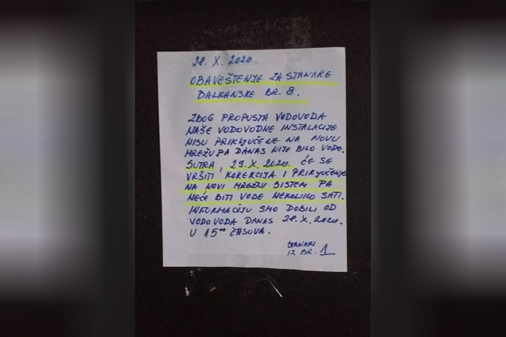 Balkanska ulica, vodovodni sistem