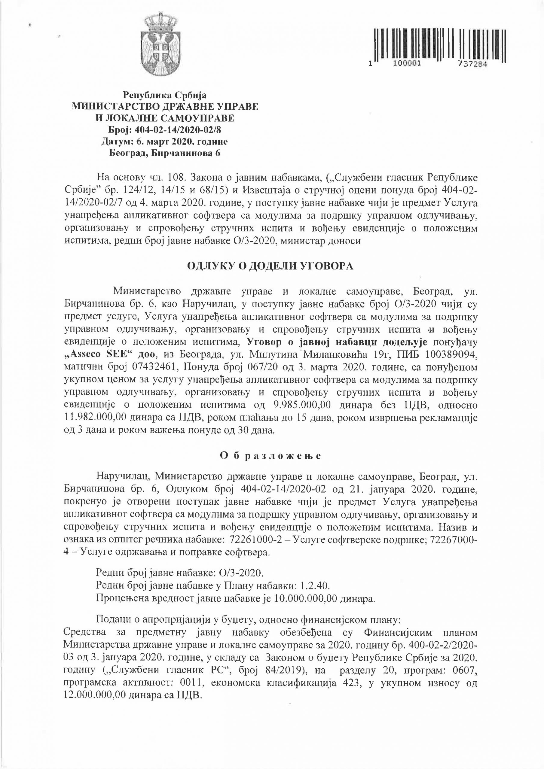 Odluka-o-dodeli-ugovora-0-3-2020