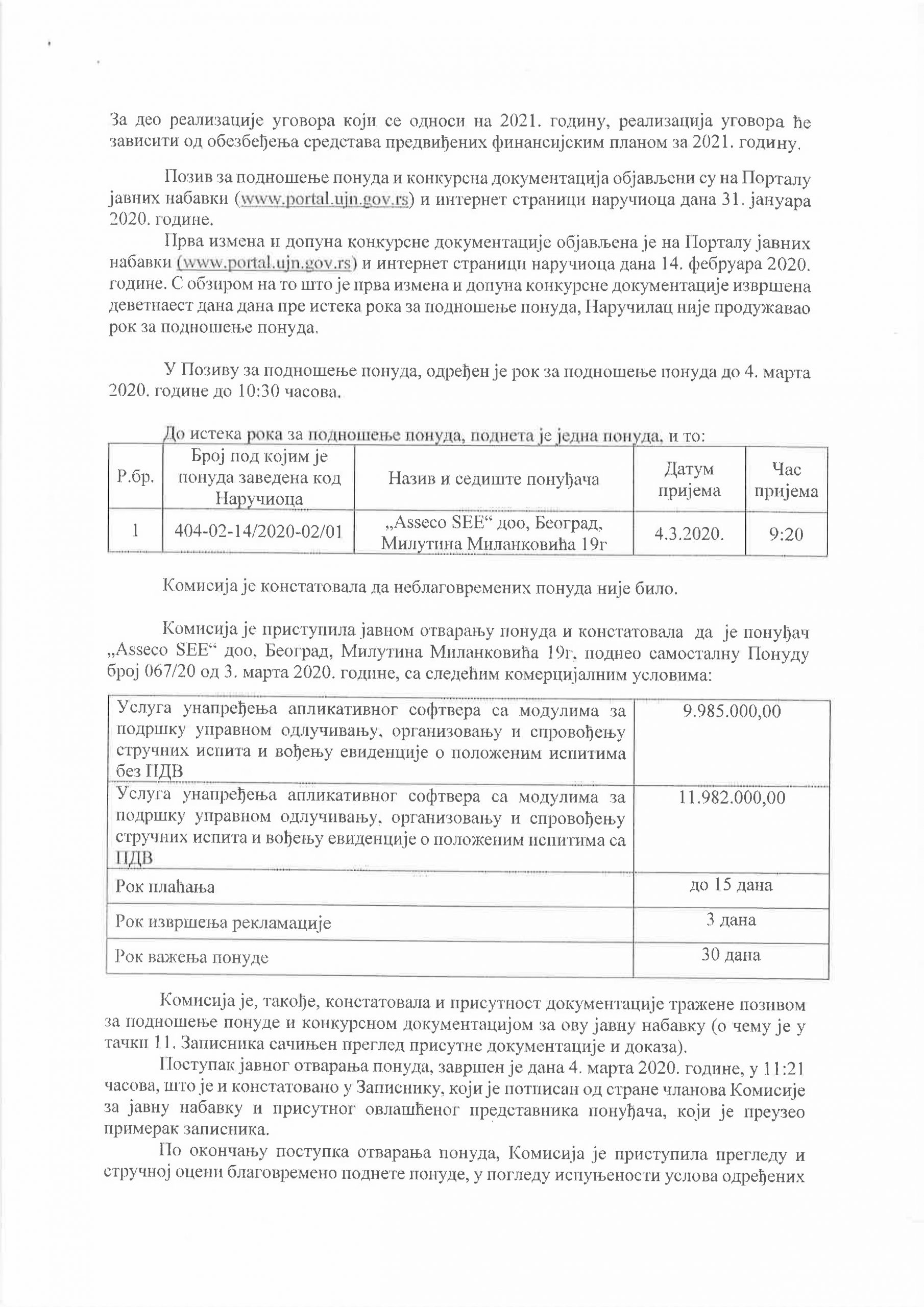 Odluka-o-dodeli-ugovora-0-3-2020
