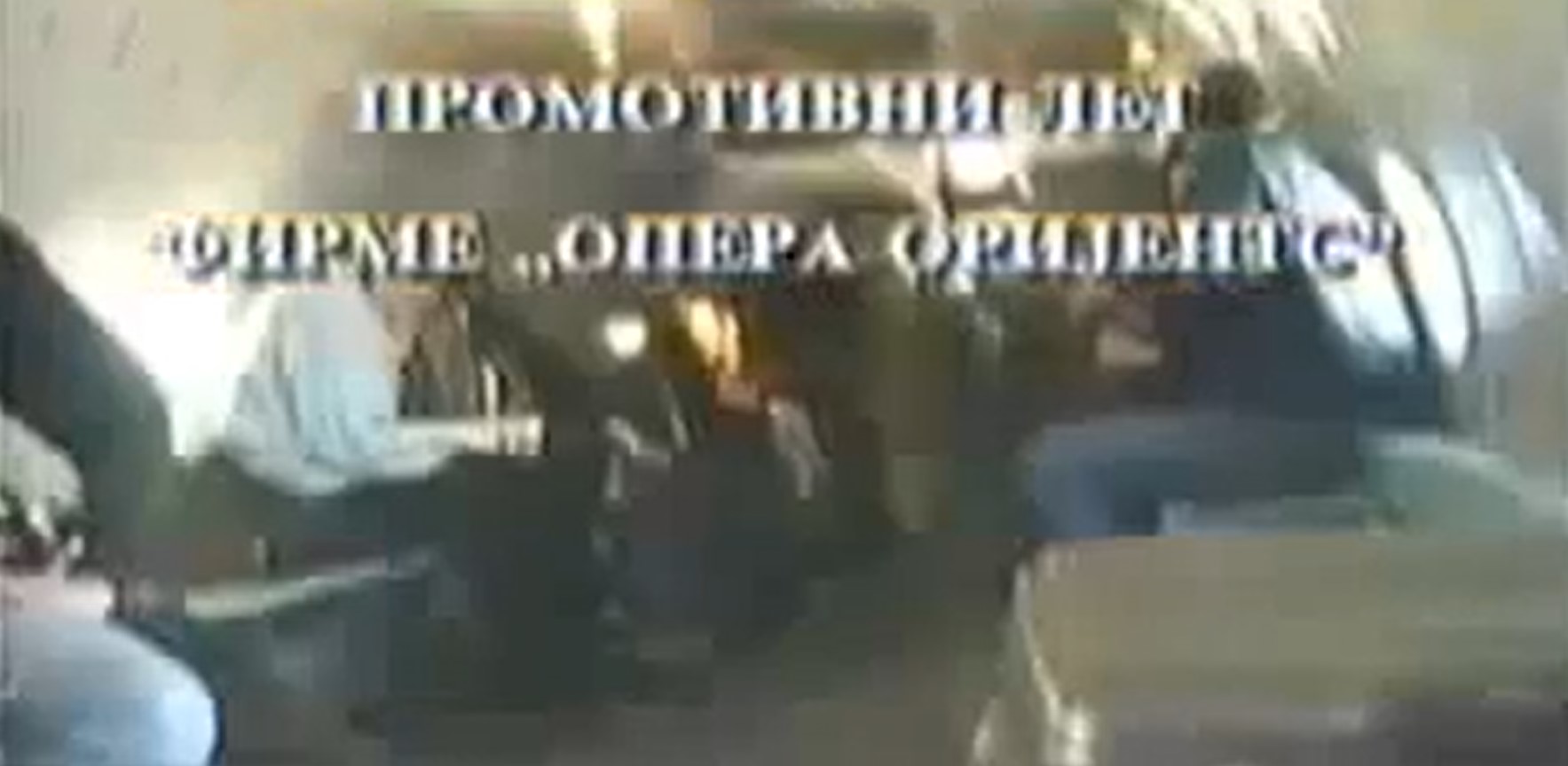 Operacija Opera i Labrador