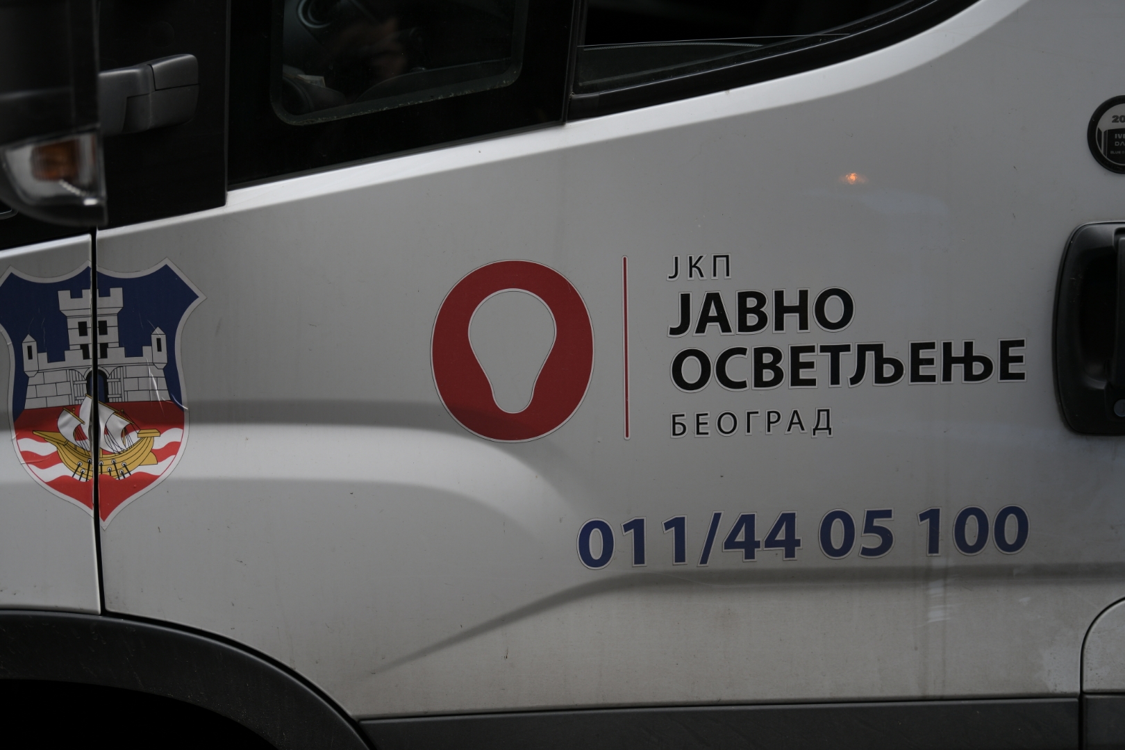 Beograd, 06.11.2020. Novogodišnja rasveta Foto: Dragan Mujan/Nova.rs