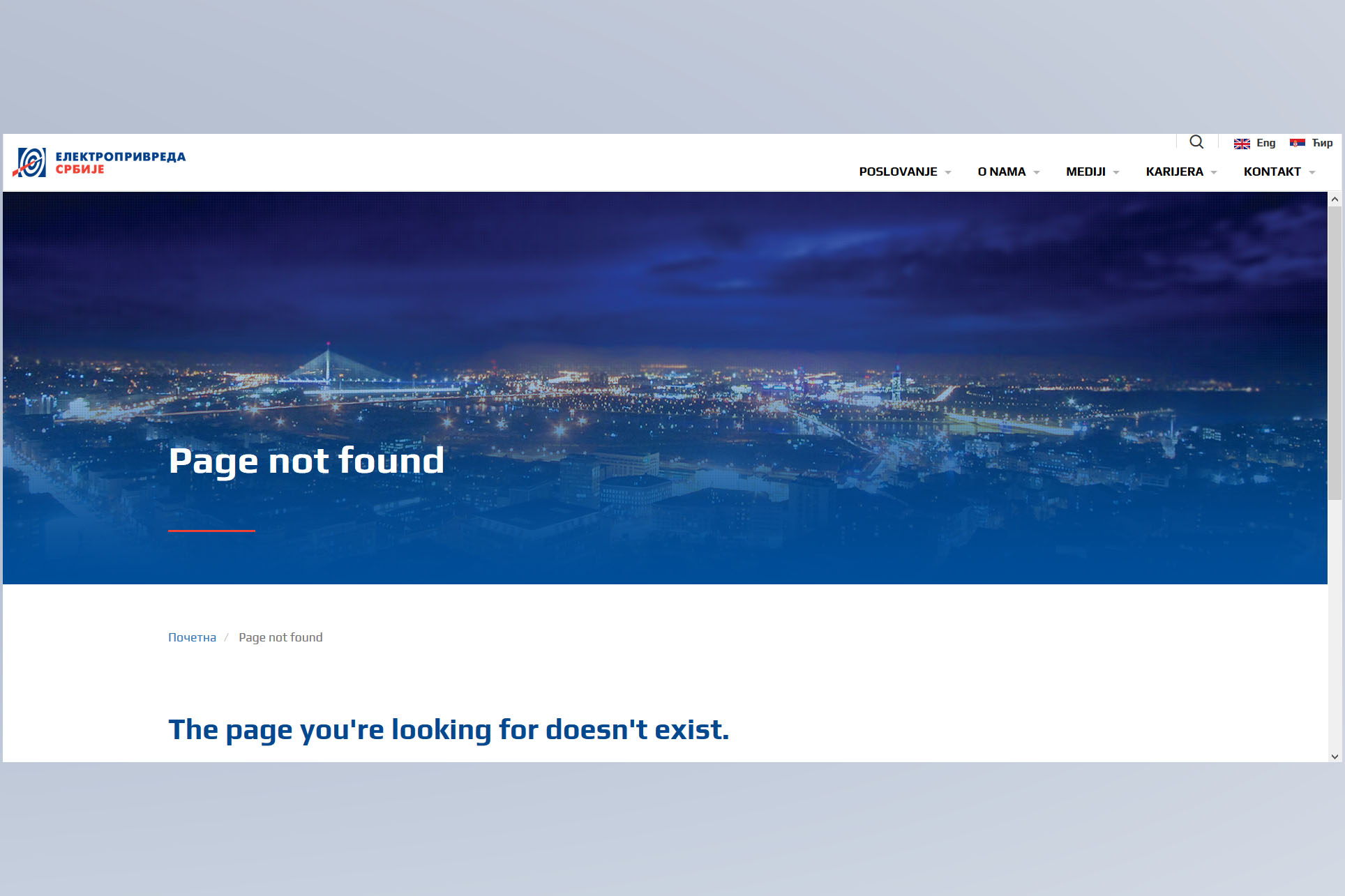 EPS, Elektropirvreda Srbije, sajt Foto: Printscreen/www.eps.rs