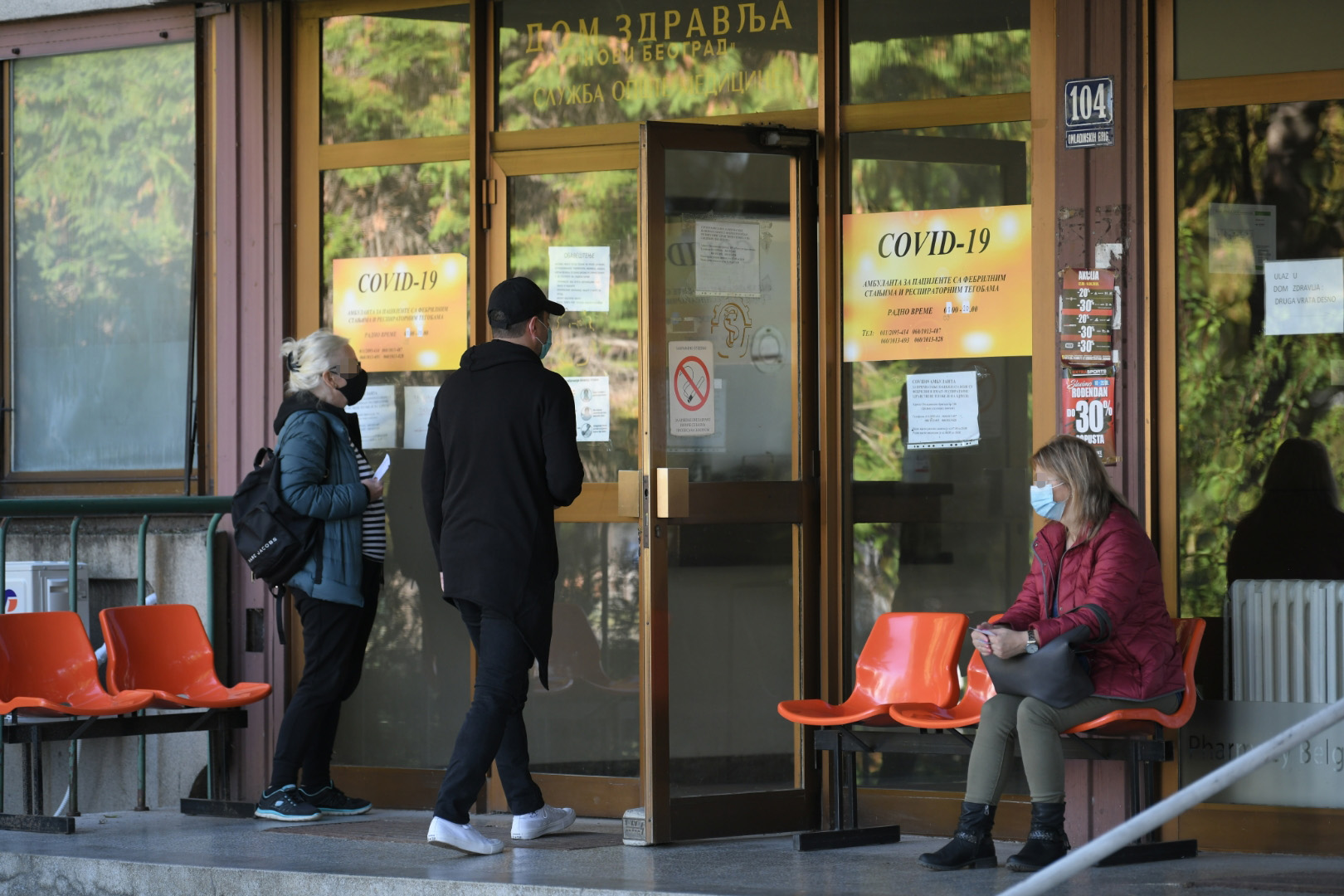 Beograd, 22.10.2020. Novi Beograd, Medicina rada, Kovid ambulanta Foto: Dragan Mujan/Nova.rs