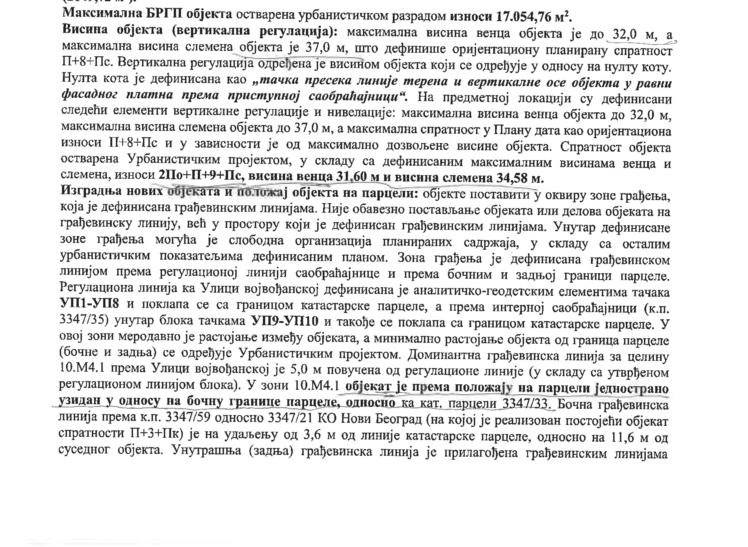 Vojvođanska ulica, dokumenta