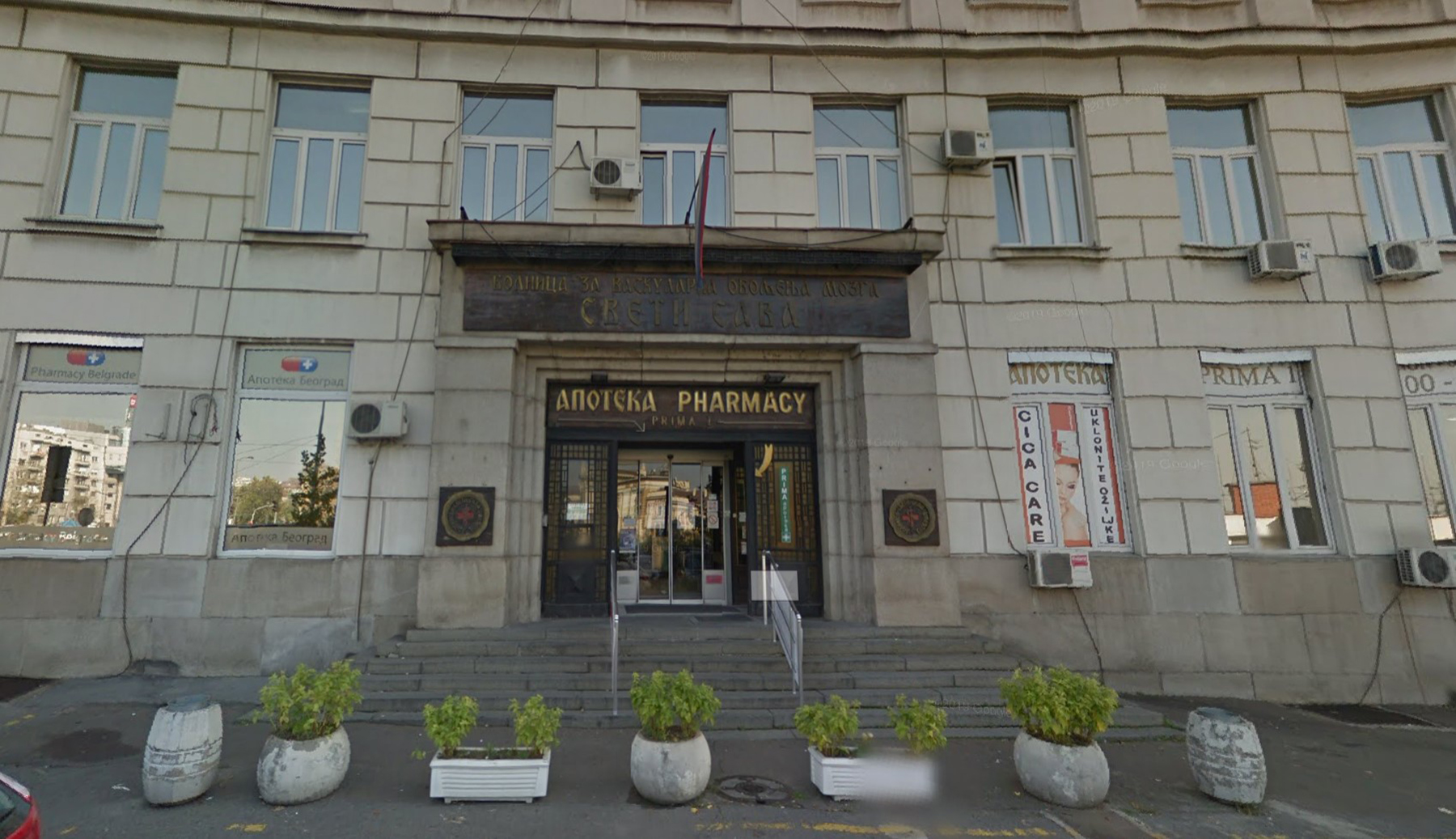 specijalna bolnica sveti sava (1) Foto:Google maps