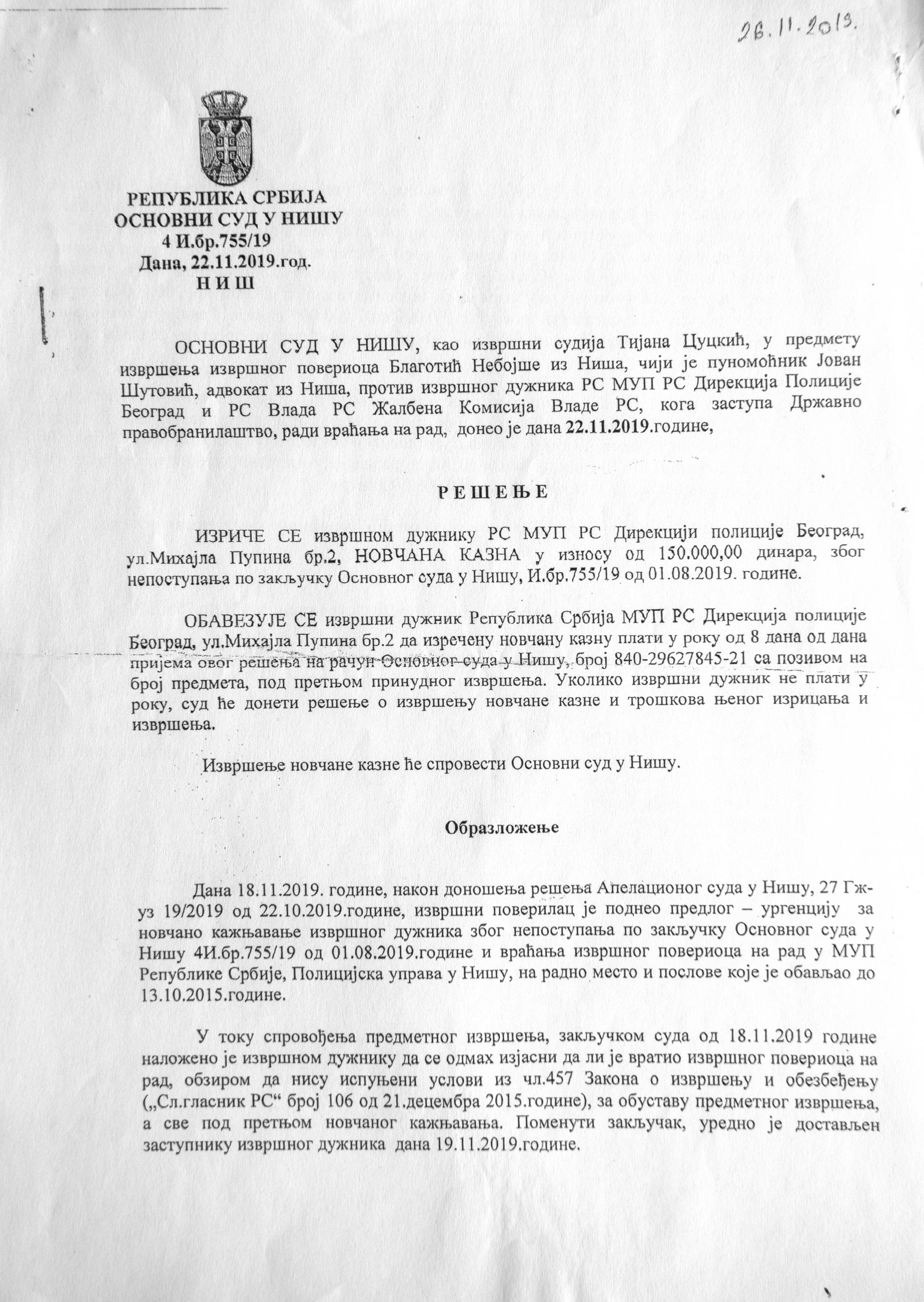 Nebojsa Blagotic policajac iz Nisa, dokumenti, Uzbunjivac Foto: Vladislav Mitic/Nova.rs