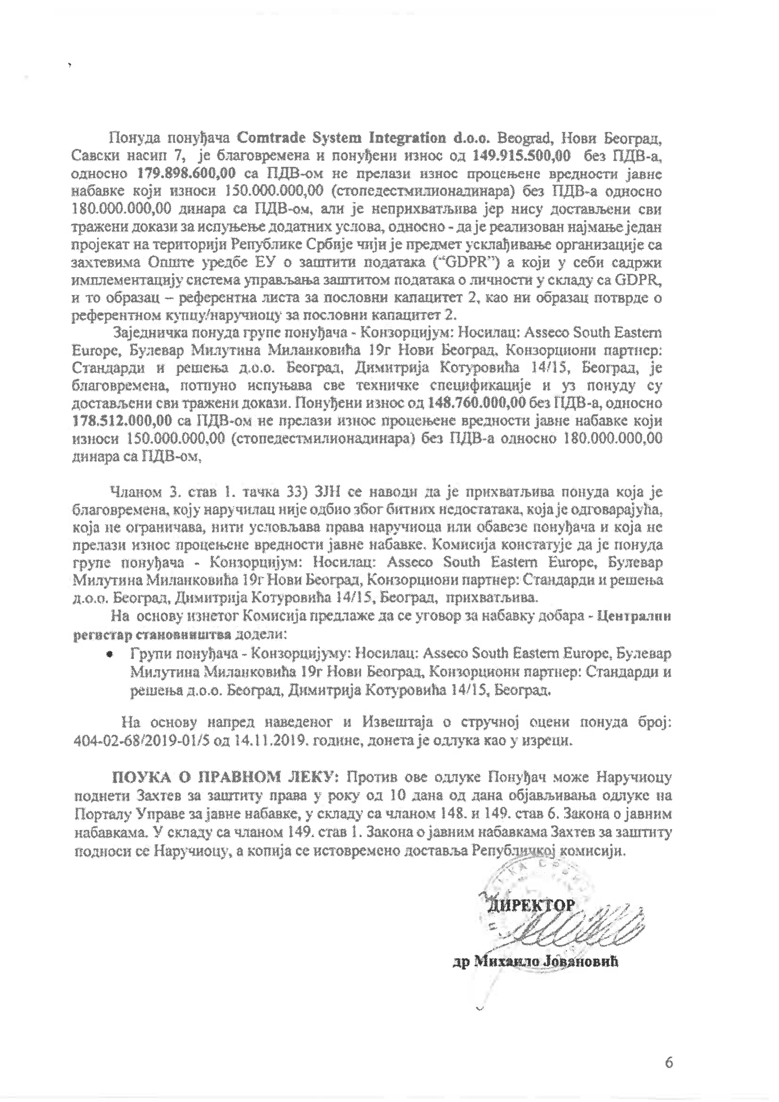 Firma Asseco i Vlada Srbije dokumenta