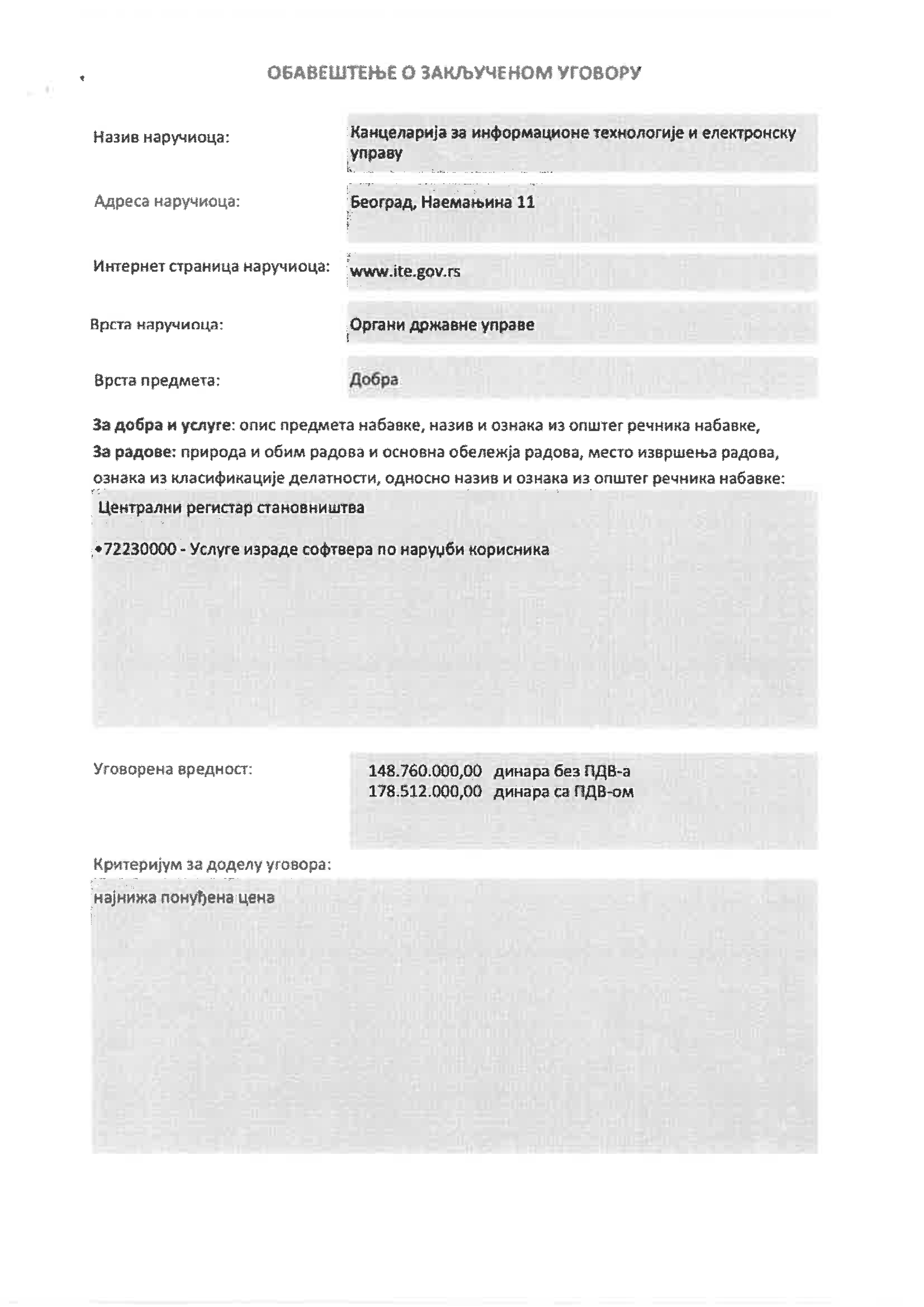 Firma Asseco i Vlada Srbije dokumenta