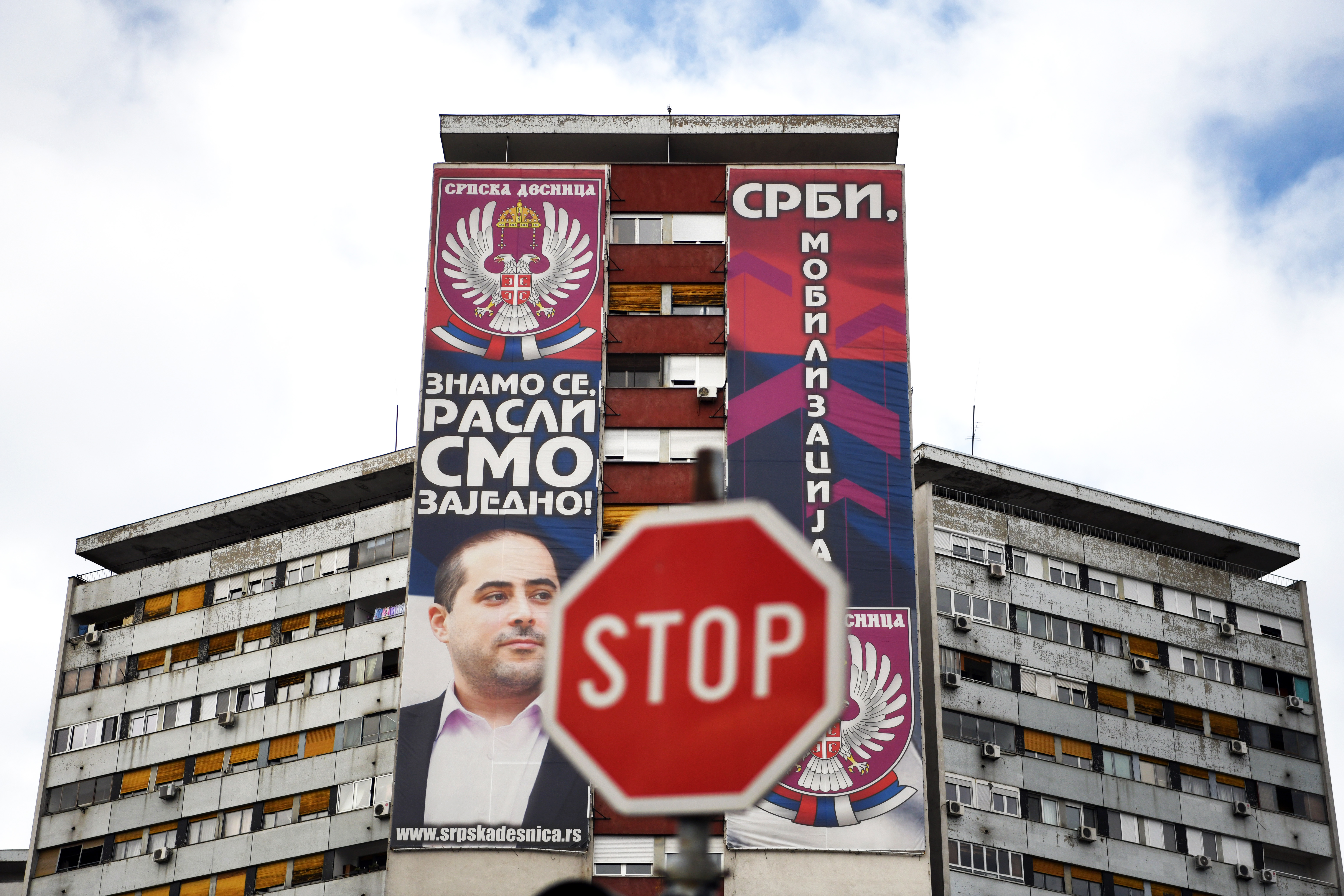 BEOGRAD 10.02.2020. Miša Vacić, bilbord, Novi Beograd, ulice, ulica, Omladinskih brigada, Milutina Milankovića, Blok 38, soliter Mercedes, zgrade mercedeske, mercedes zgrada Foto: Vesna Lalić/Nova.rs