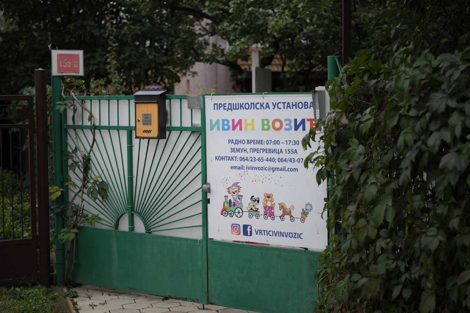 Beograd 16.10.2020. Privatni vrtić Ivin vozić, Zemun, hronika, jednogodišnje dete umrlo u snu u vrtiću, beba, dete, devojčica Foto: Dragan Mujan/Nova.rs