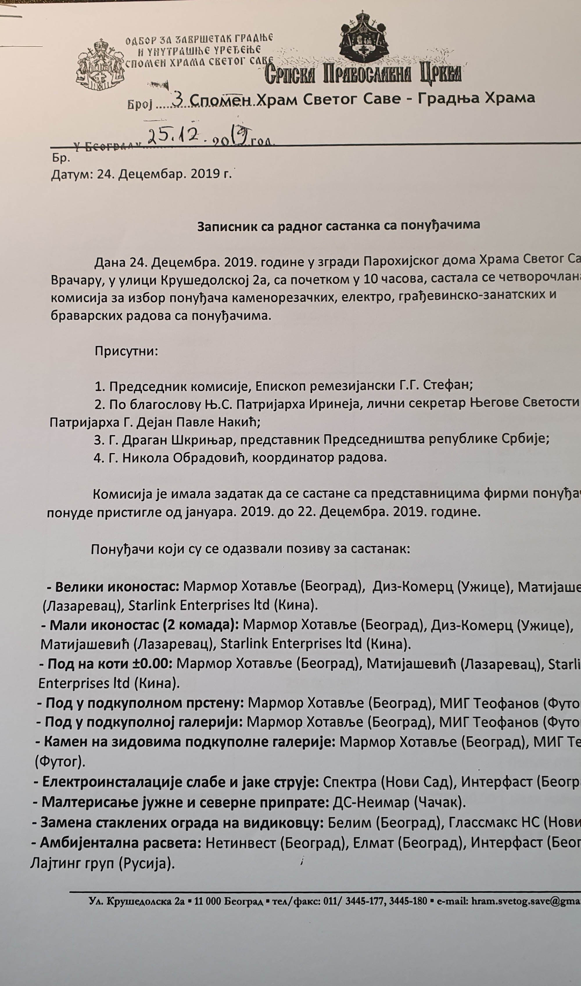 signal-2020-06-21-093828