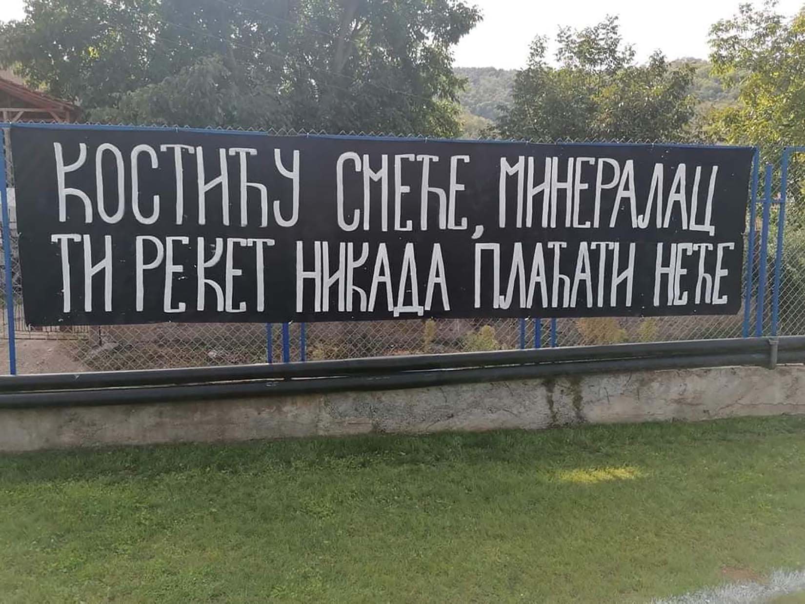 Transparent, Slavomir Kostić Foto: Info Vranjske