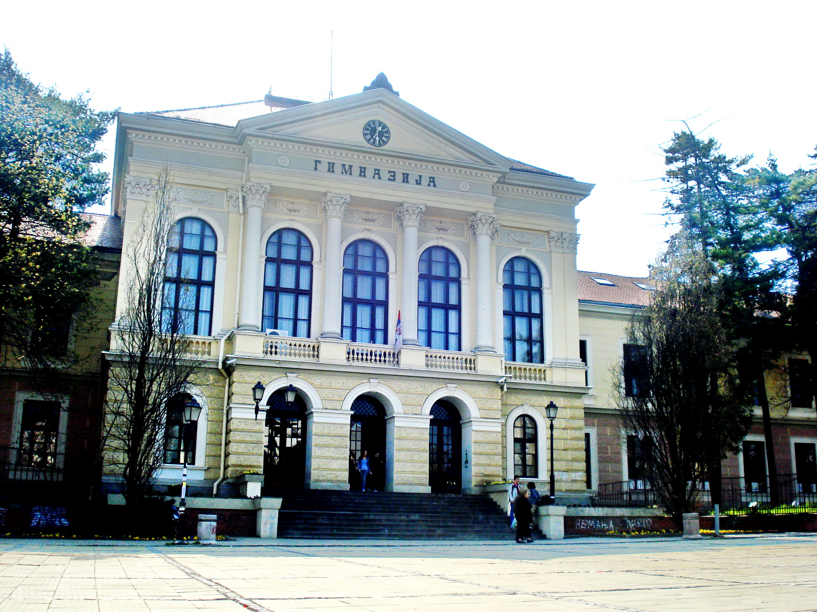 Kragujevac skola onlajn