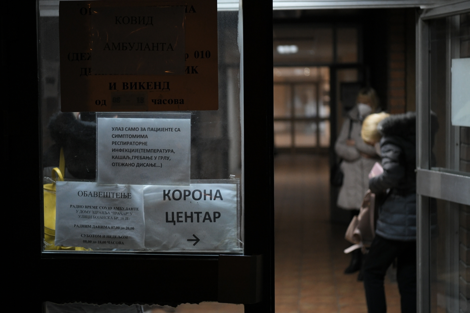 Beograd 14. novembar 2020. Kovid ambulanta Bojanska 16 red koronatest Foto:Dragan Mujan/Nova.rs