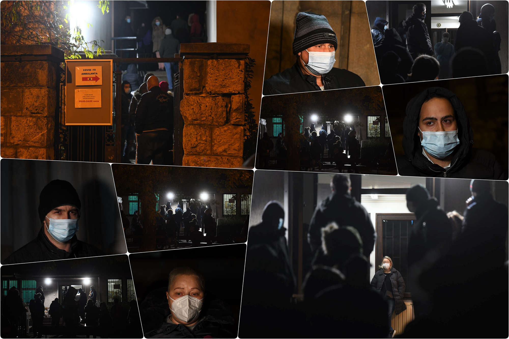 Beograd 24. novembar 2020. Kovid ambulante guzva koronavirus cekanje na pregled pacijenti Foto:Goran Srdanov/Nova.rs