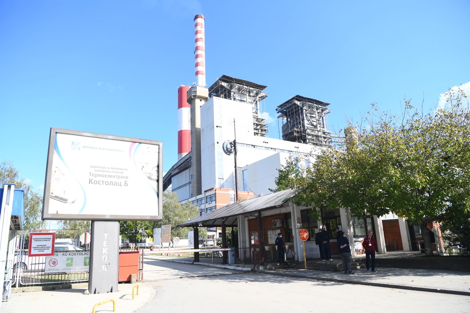 Kostolac, 14.10.2020. termo elektrana Kostolac Foto: Goran Srdanov/Nova.rs