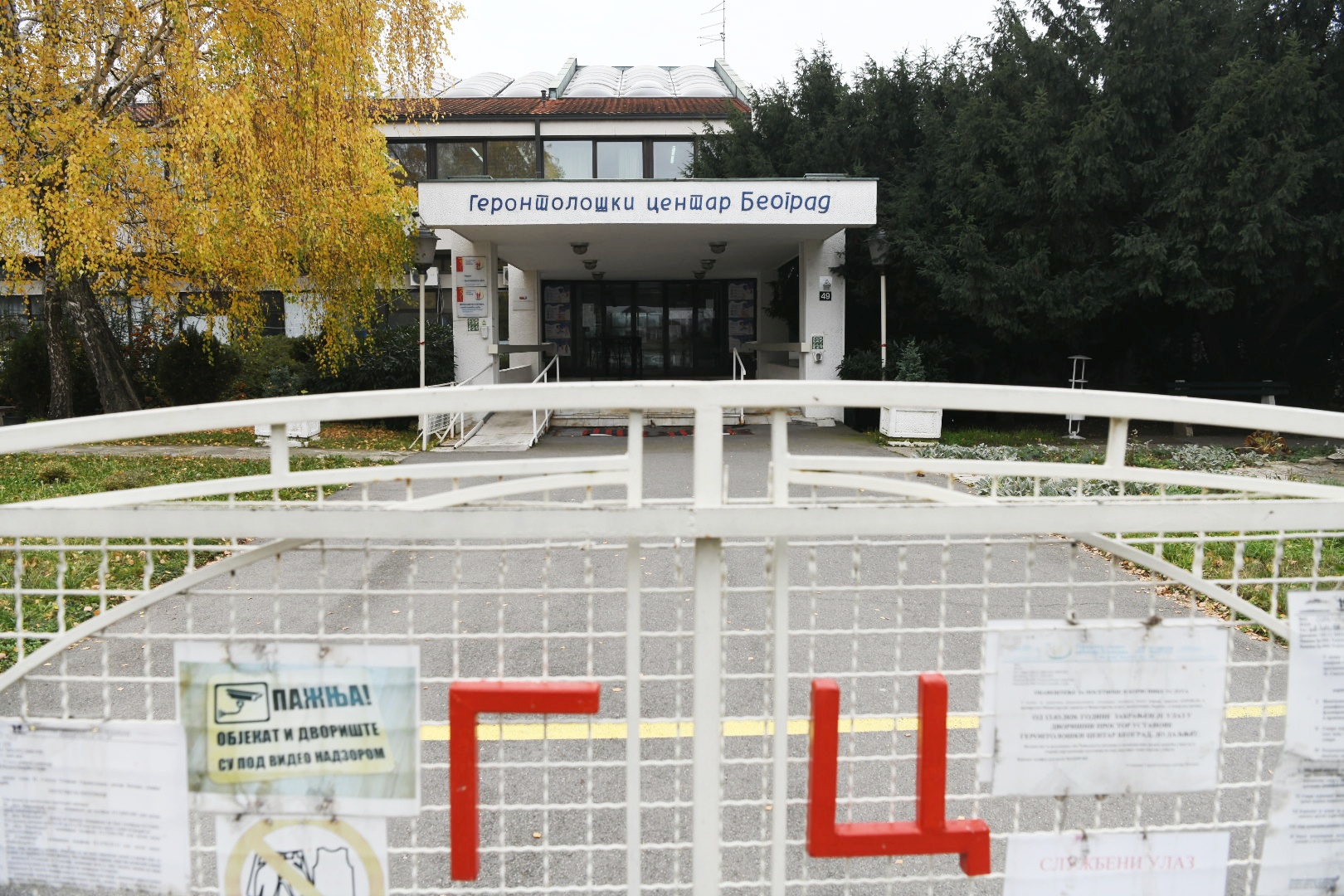 Beograd, 24.11.2020. Koronavirus, Covid 19, gerontološki centar Bežanijska kosa, dom za stare Foto: Vesna Lalić/Nova.rs