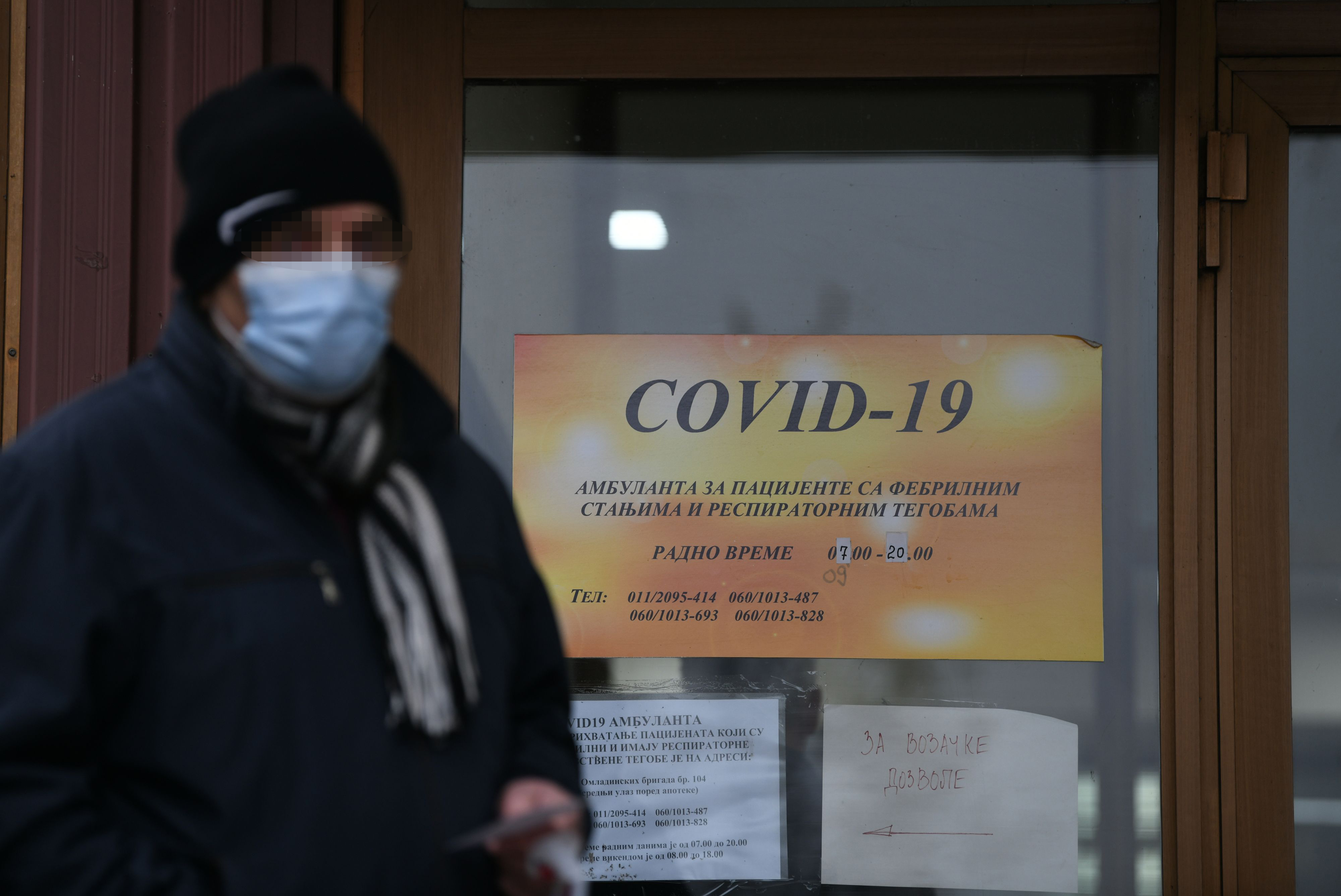 Beograd 27.11.2020. Novi Beograd, kovid ambulanta, koronavirus Foto: Filip Krainčanić/Nova.rs