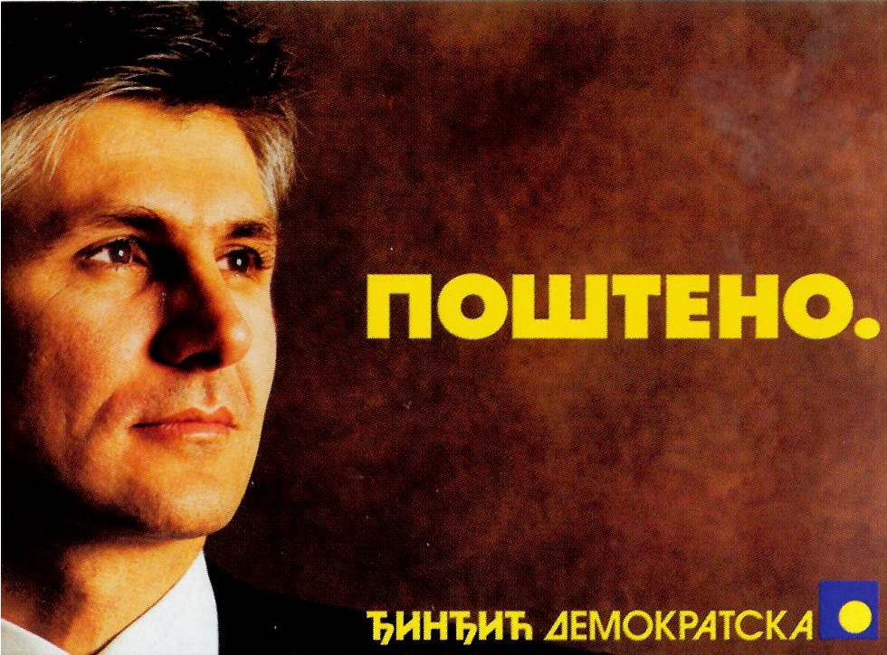 posteno-djindjic-foto-promo.jpg