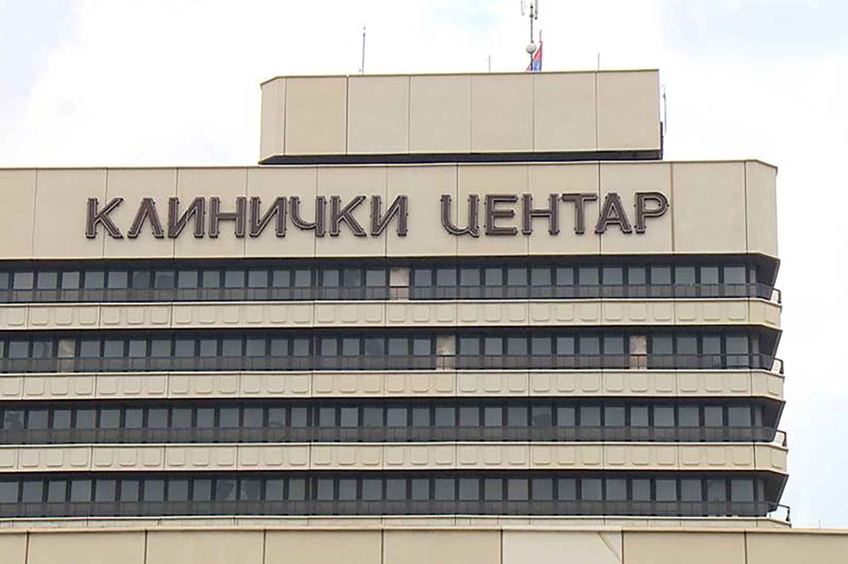 Klinički centar Beograd