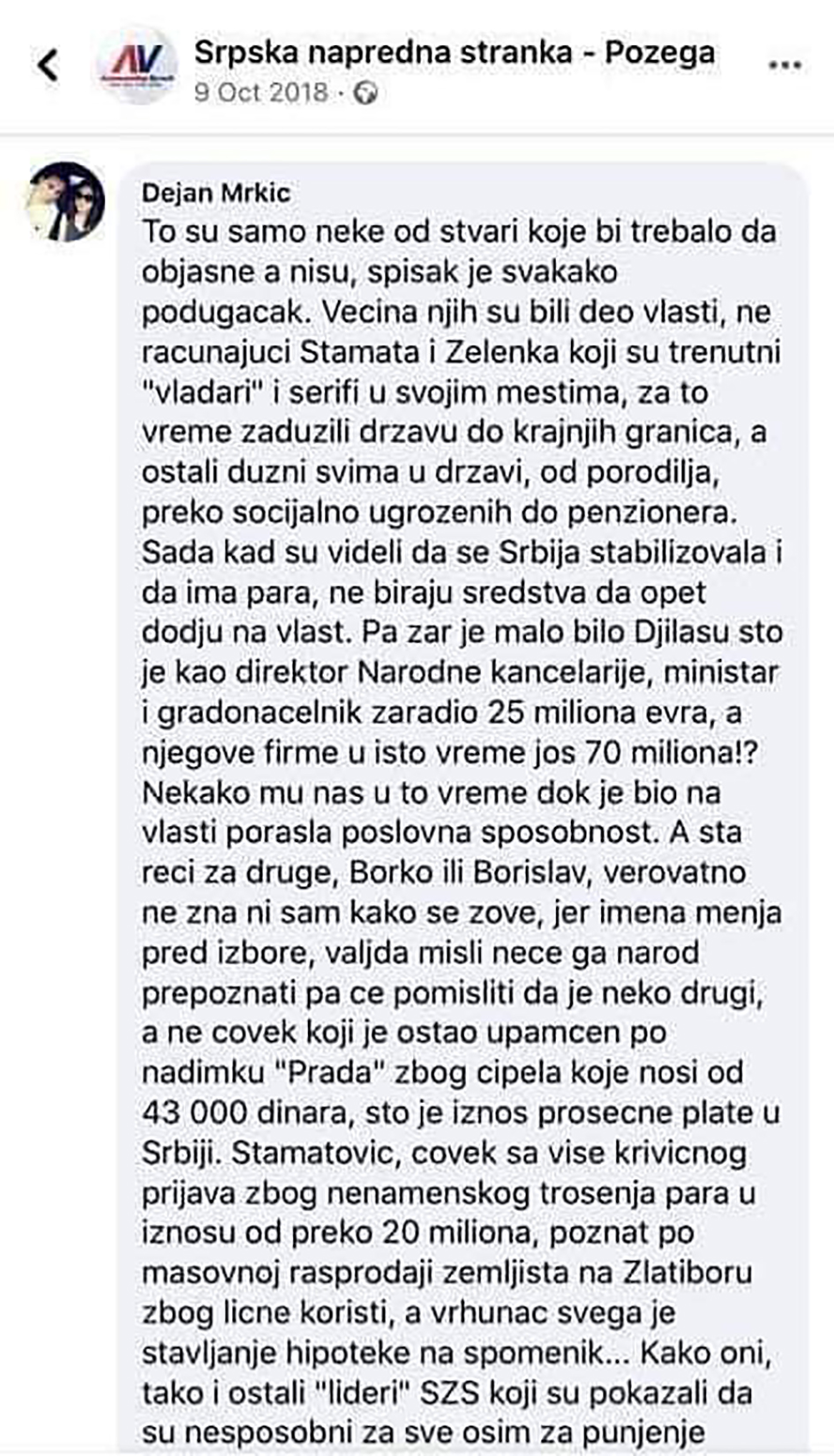 Botovi, bot, strančko zapošljavanje, napredovanje Foto: Facebook/Srpska napredna stranka - Pozega