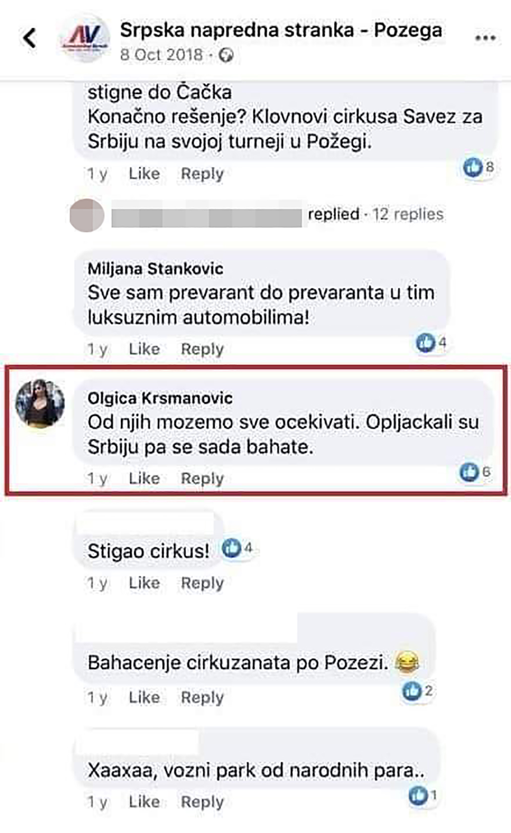 Botovi, bot, strančko zapošljavanje, napredovanje Foto: Facebook/Srpska napredna stranka - Pozega