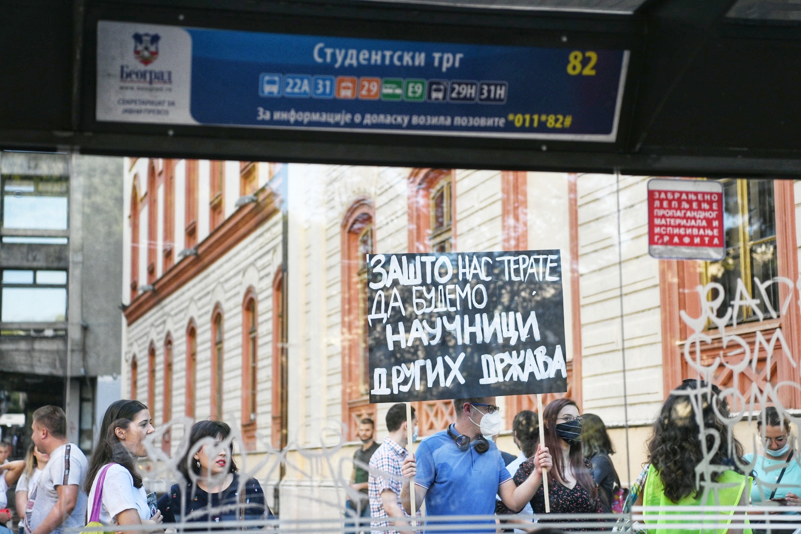 Beograd 24.09.2020. Studenti, protest, Studentski trg, plato ispre Filozofskog fakulteta Foto: Vesna Lalić/Nova.rs