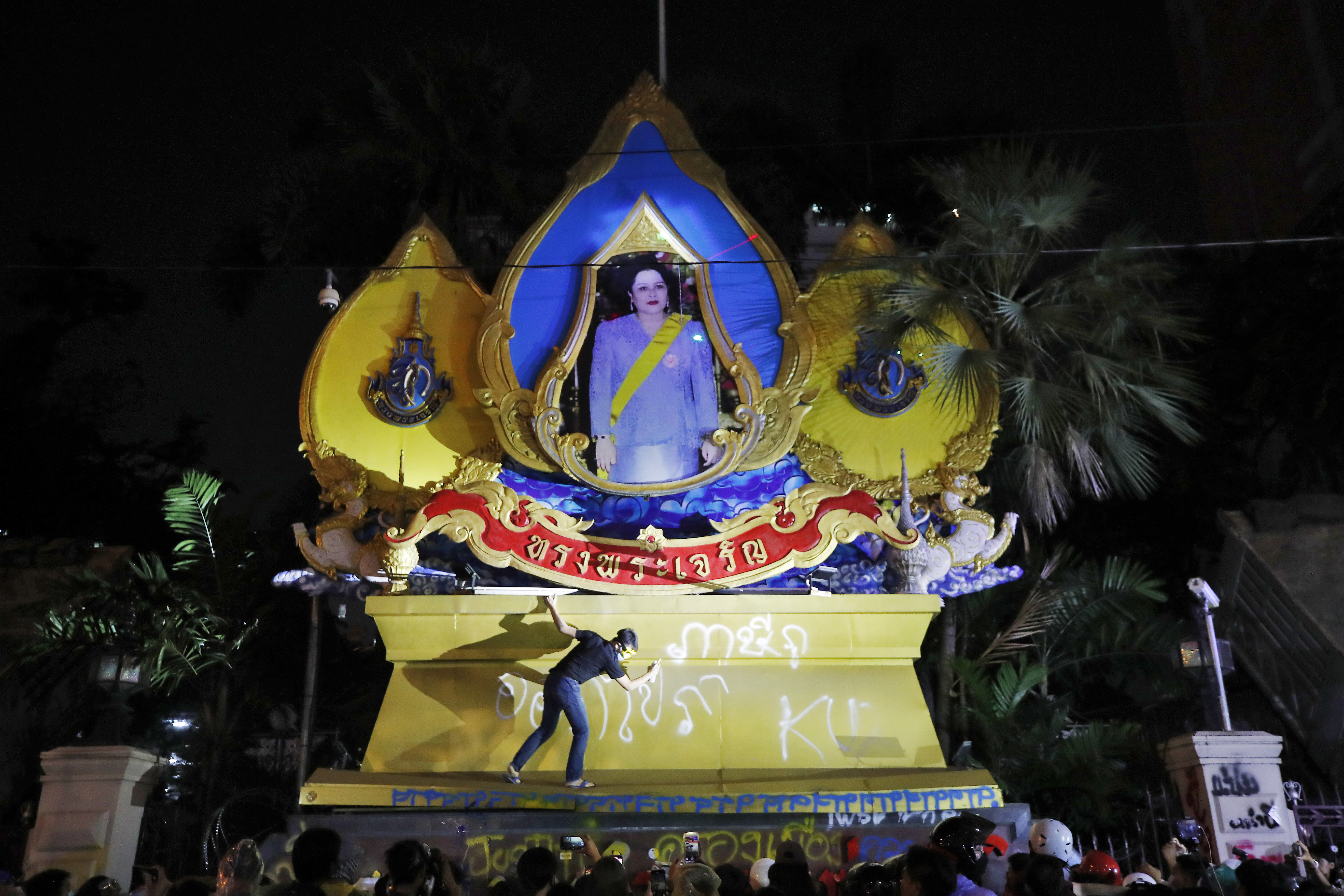 Anti-government protest calling for political and monarchy reform