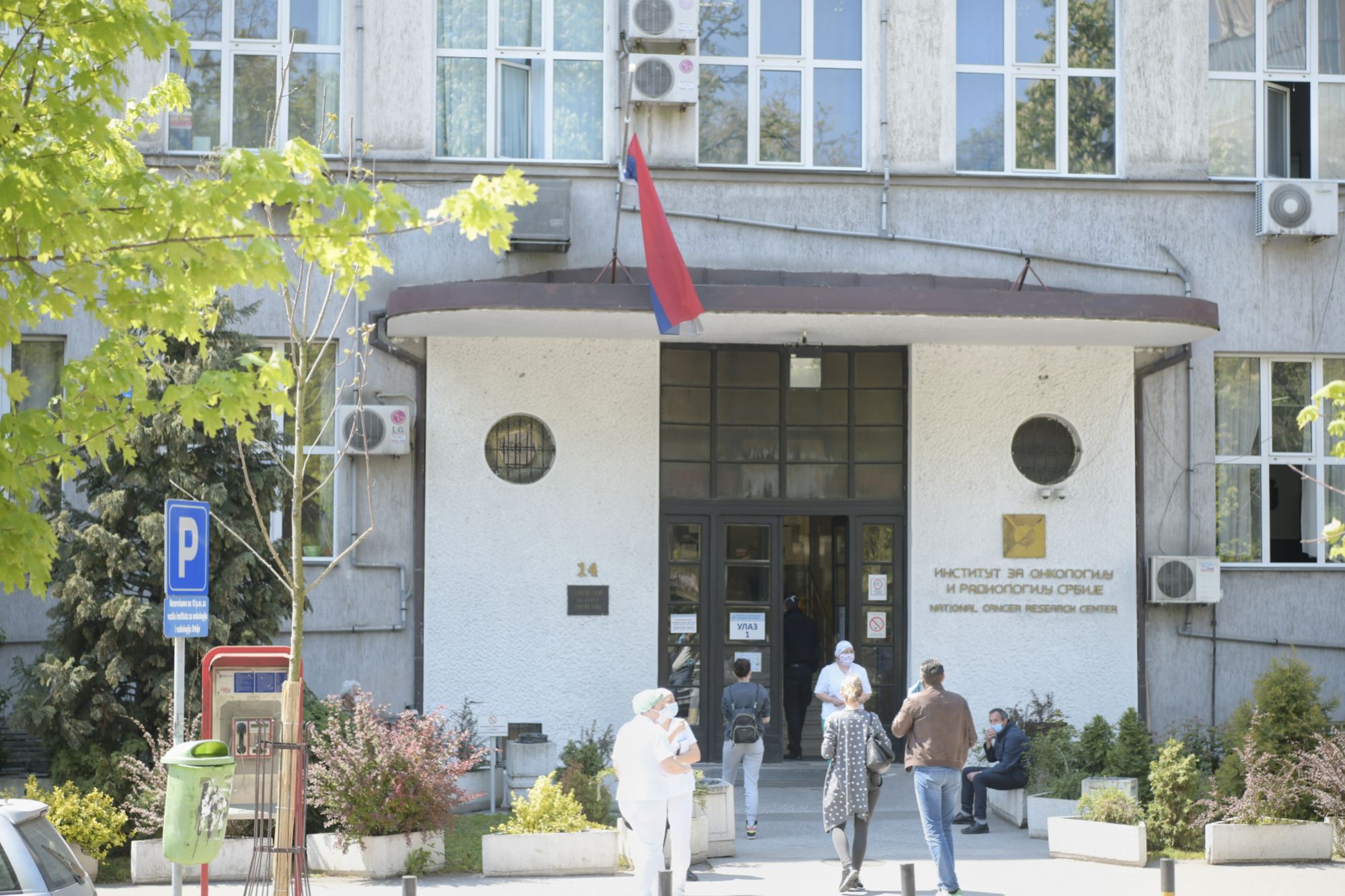 Beograd 23.04.2020. Onkologija, Institut za onkologiju i radiologiju Srbije, zgrada, ulaz Foto: Goran Srdanov/Nova.rs