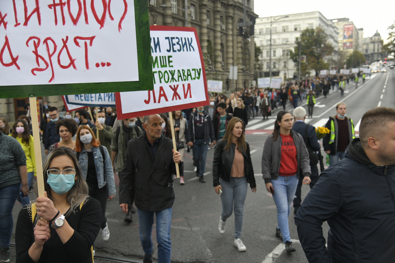 Beograd 29.09.2020. Protest studenata filoloskog fakulteta Foto: Nemanja Jovanović/Nova.rs